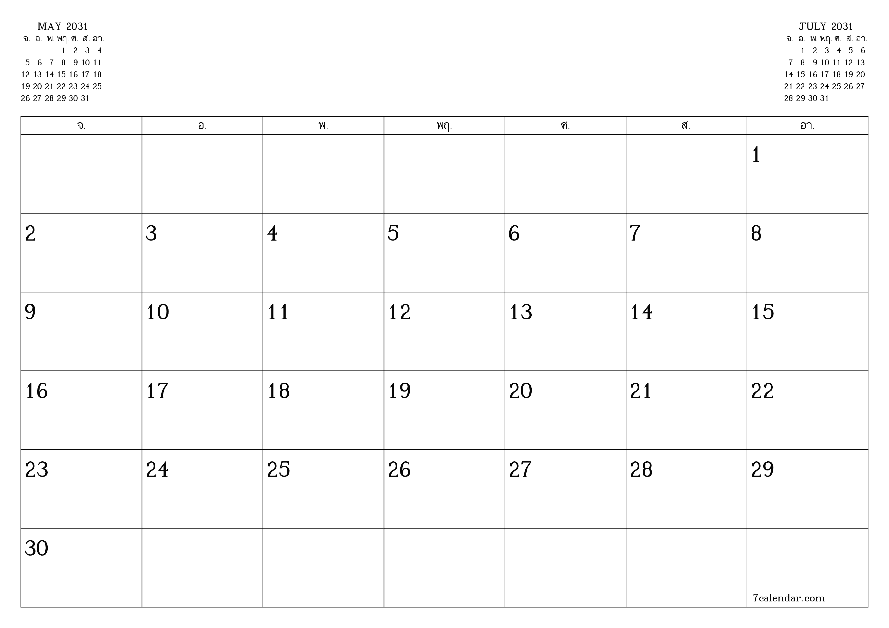 ตัววางแผนรายเดือนว่างเปล่าสำหรับเดือน มิถุนายน 2031 พร้อมบันทึกบันทึกและพิมพ์เป็น PDF PNG Thai