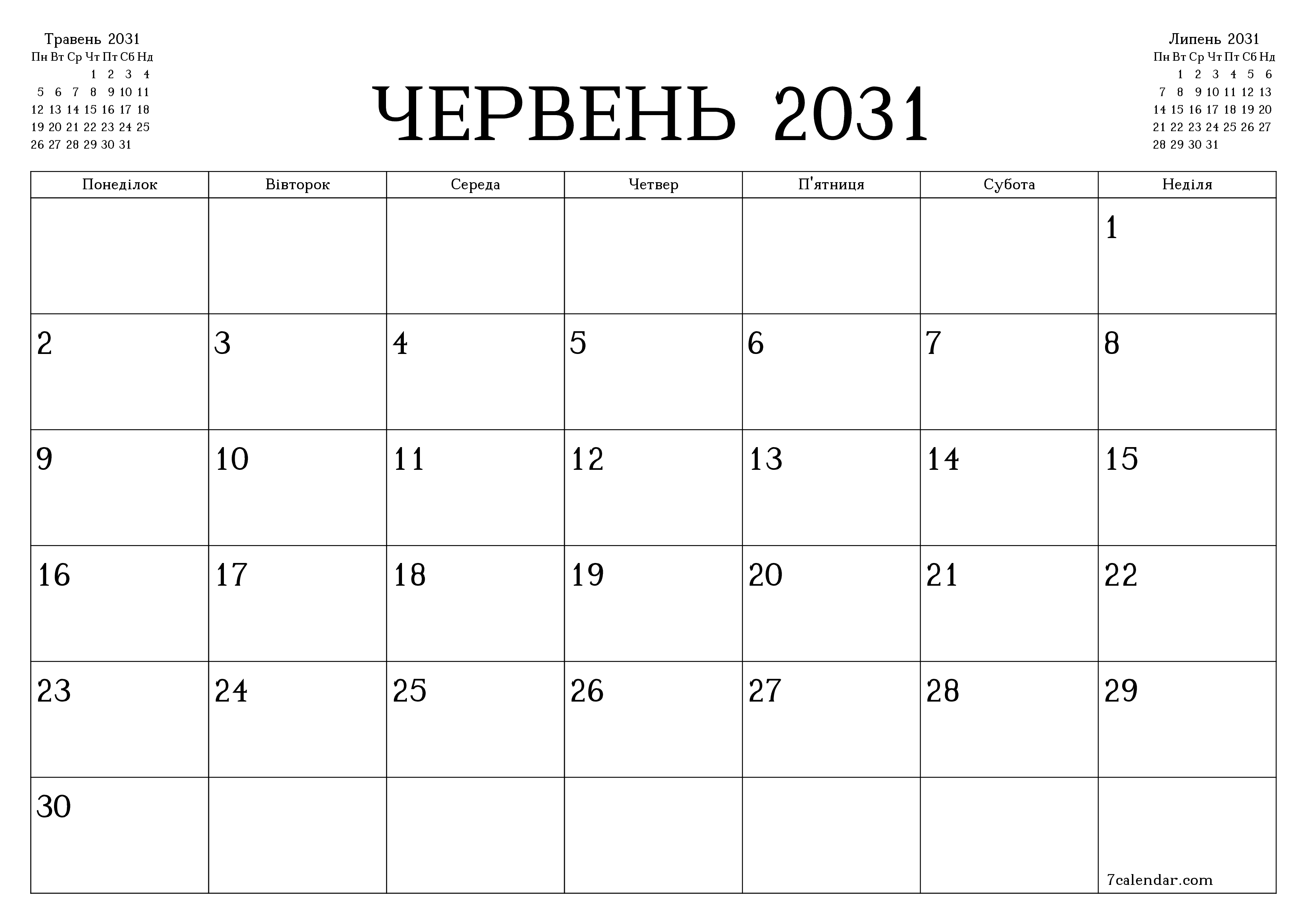Порожній щомісячний календар-планувальник на місяць Червень 2031 з нотатками зберегти і роздрукувати в PDF PNG Ukrainian