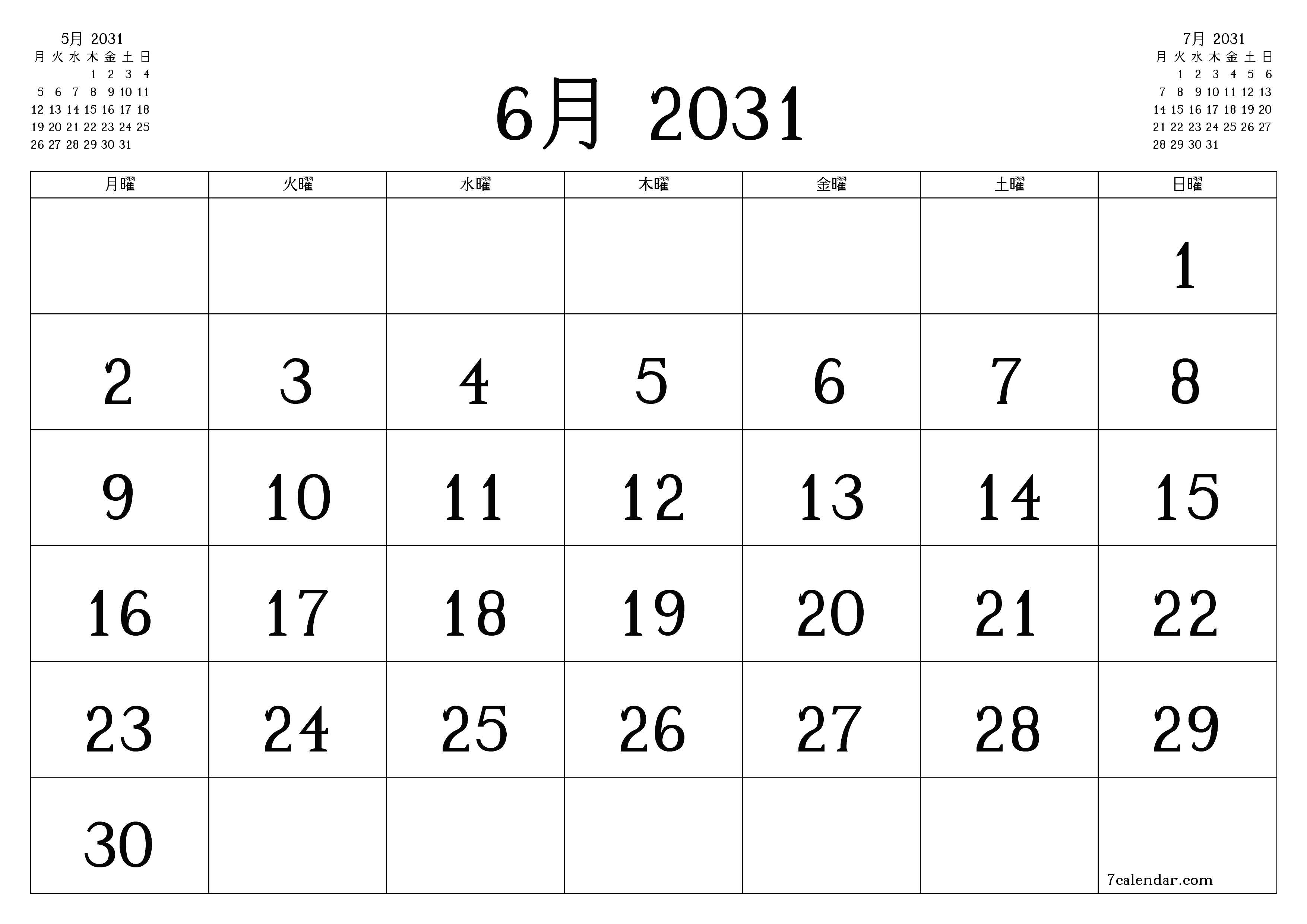 月6月2031の空の月次プランナーとメモ、保存してPDFに印刷PNG Japanese
