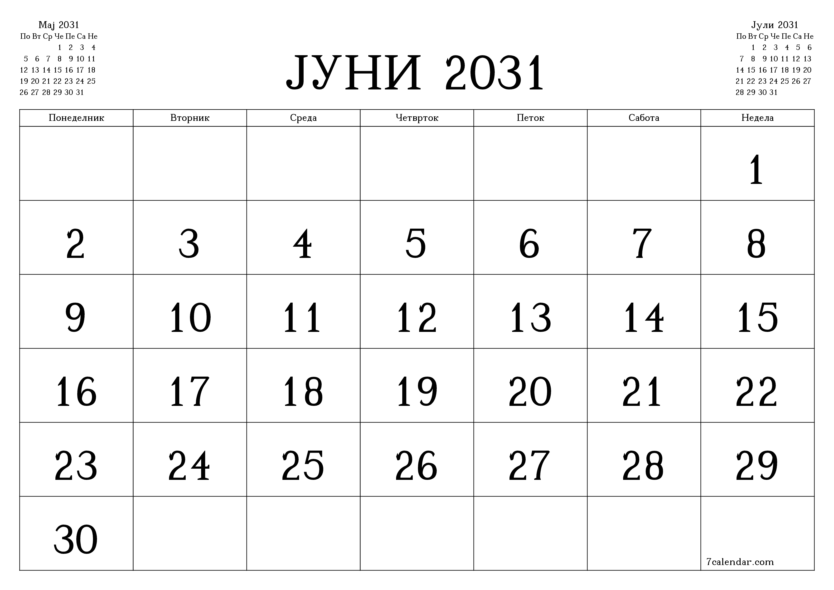 Празен месечен календарски планер за месец Јуни 2031 со белешки зачувани и печатени во PDF PNG Macedonian