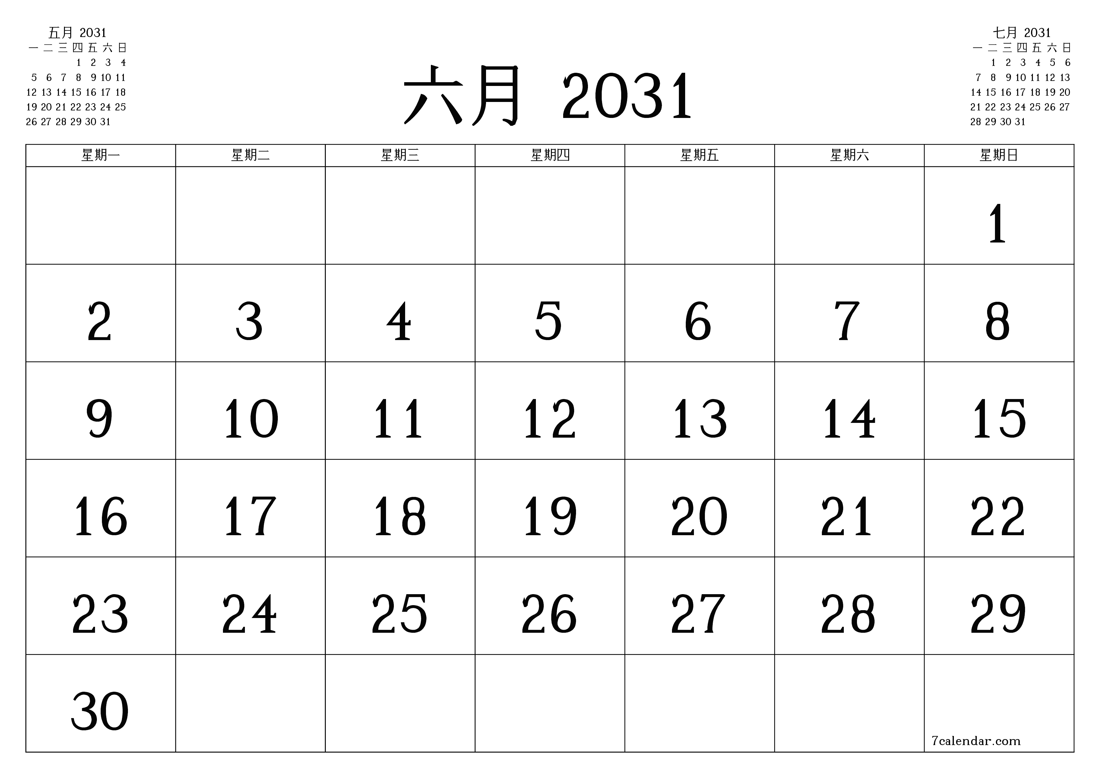 每月六月 2031的空月度計劃器帶有註釋，保存並打印到PDF PNG Chinese-7calendar.com