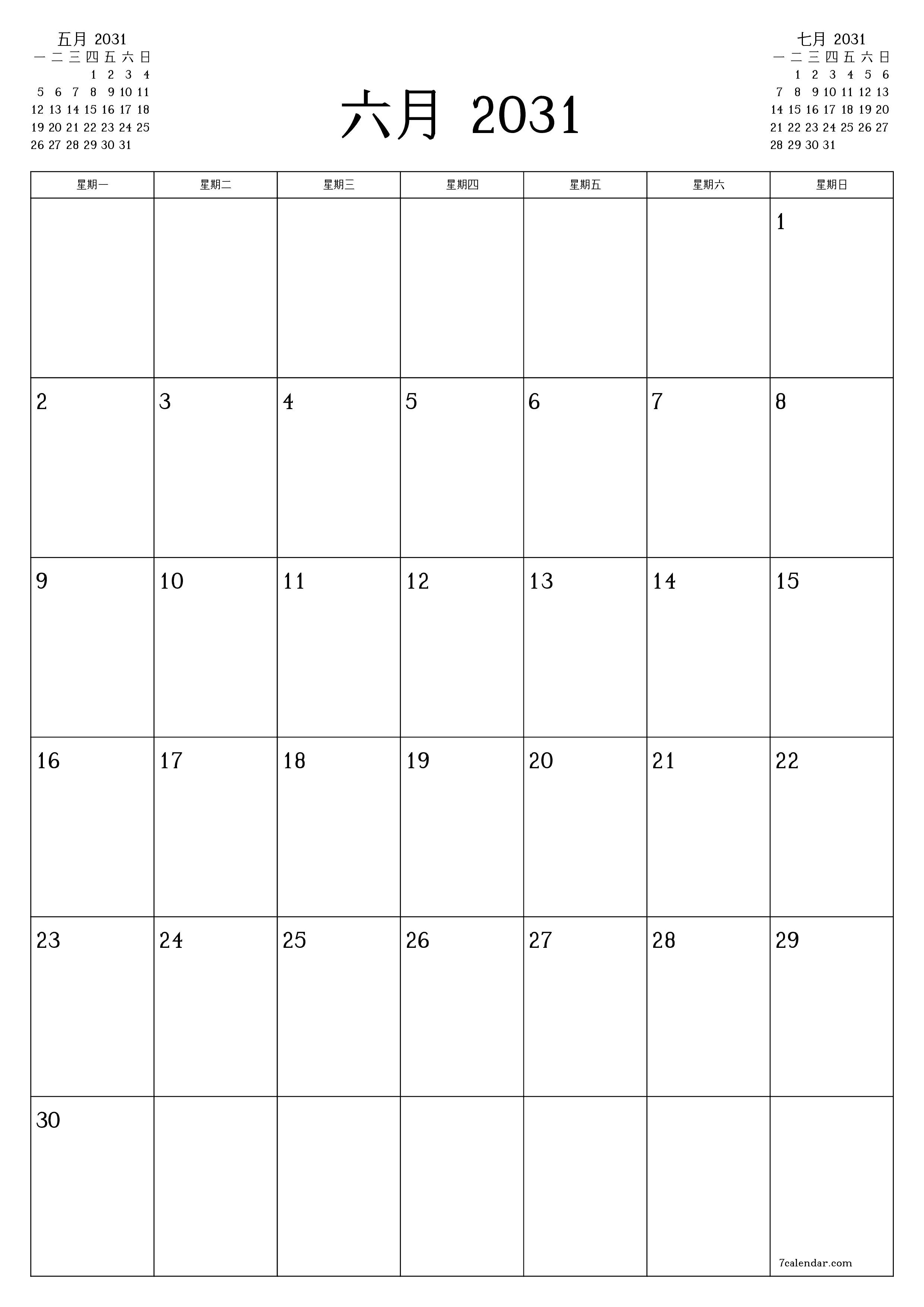 可打印 挂历 模板 免费垂直的 每月 规划师 日历 六月 (6月) 2031
