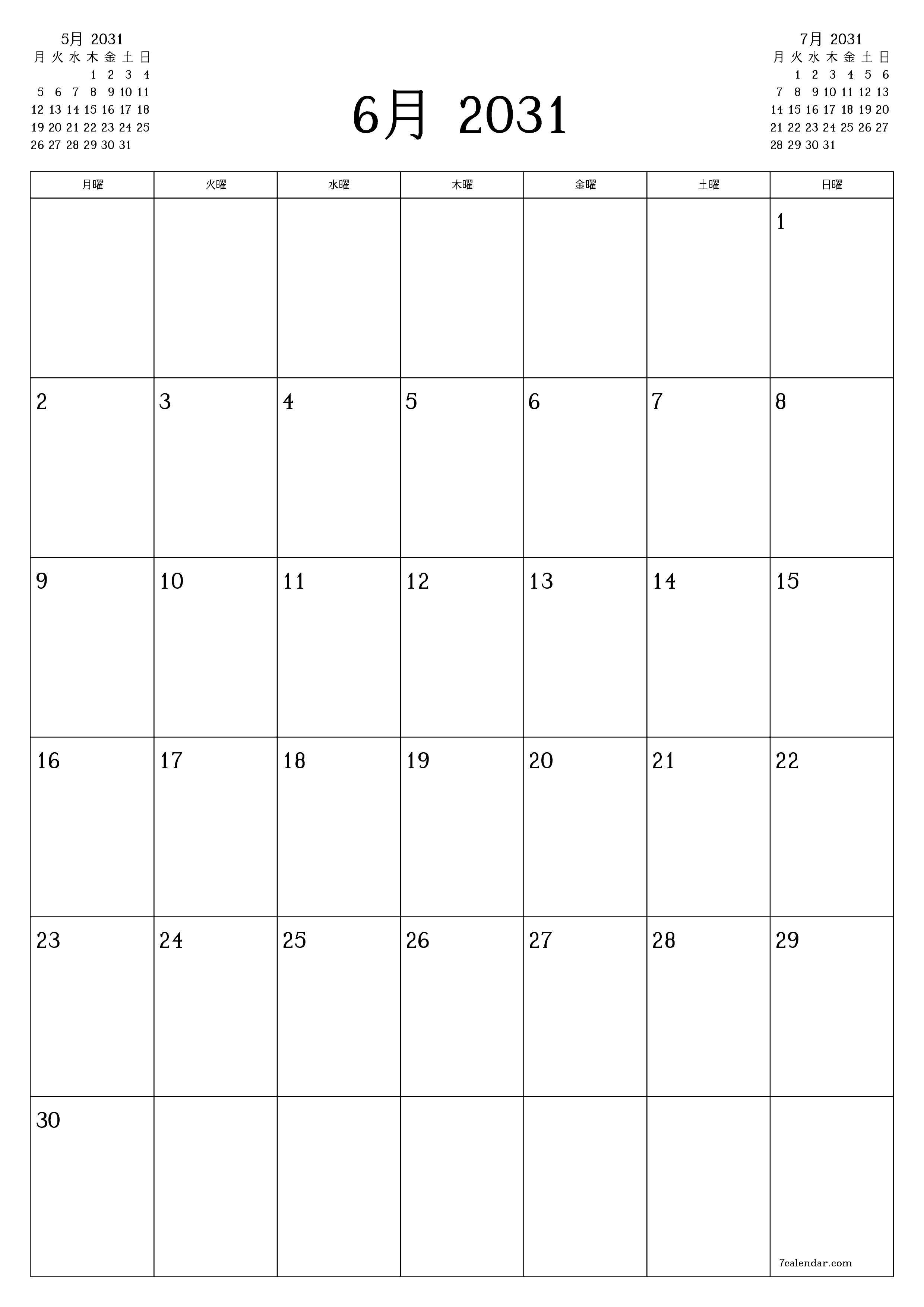 印刷可能な 壁掛け テンプレート 無料垂直 毎月 プランナー カレンダー 6月 (6月) 2031