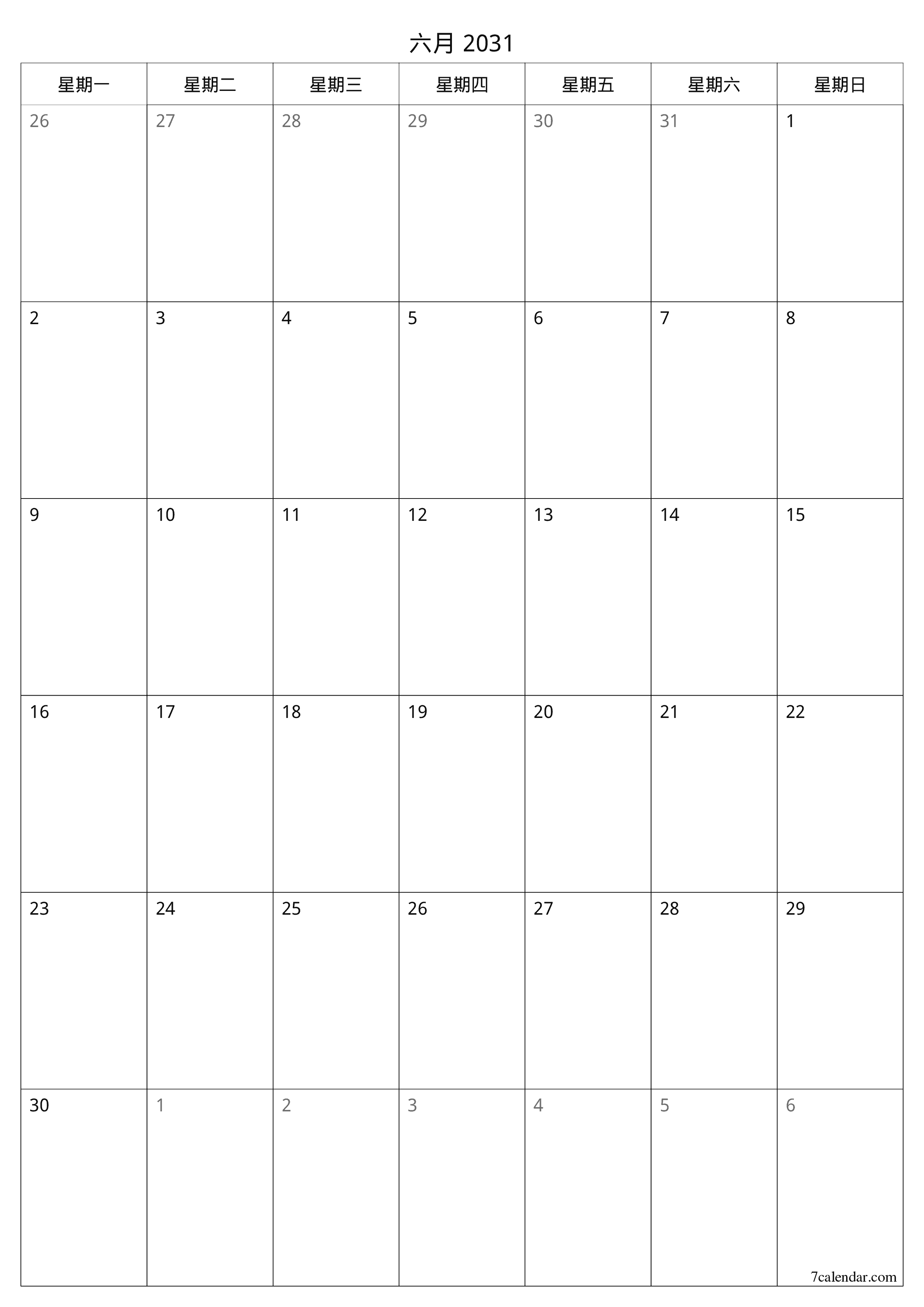 每月六月 2031的空月度計劃器帶有註釋，保存並打印到PDF PNG Chinese-7calendar.com