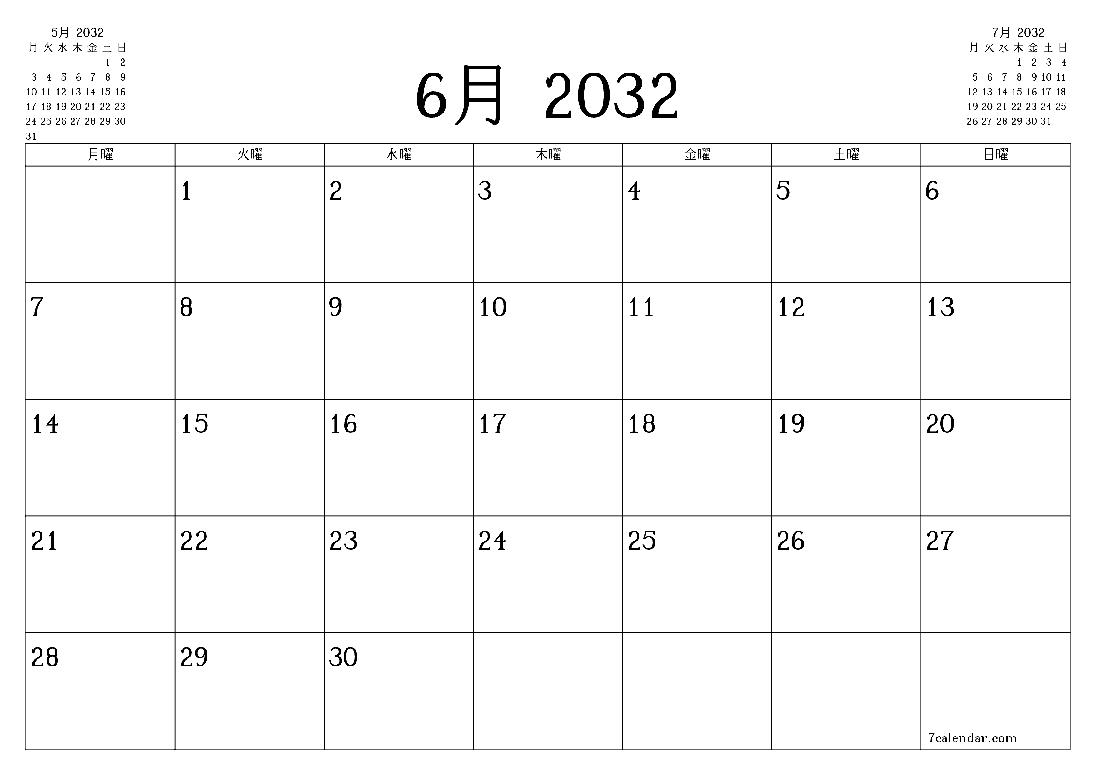月6月2032の空の月次プランナーとメモ、保存してPDFに印刷PNG Japanese
