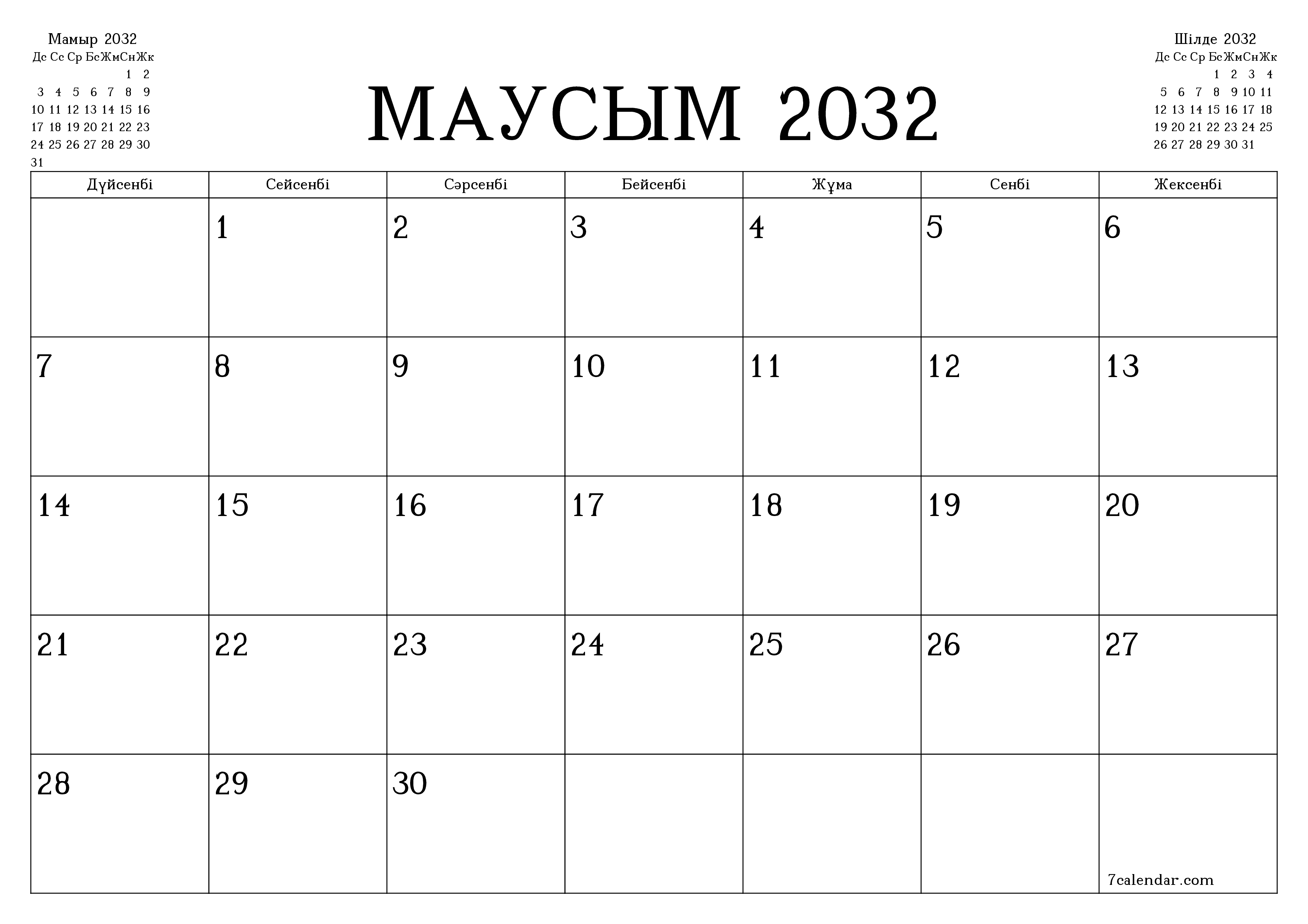 Маусым 2032 айдағы айлық жоспарлаушы бос, жазбалармен бірге сақтаңыз және PDF-ке басып шығарыңыз PNG Kazakh
