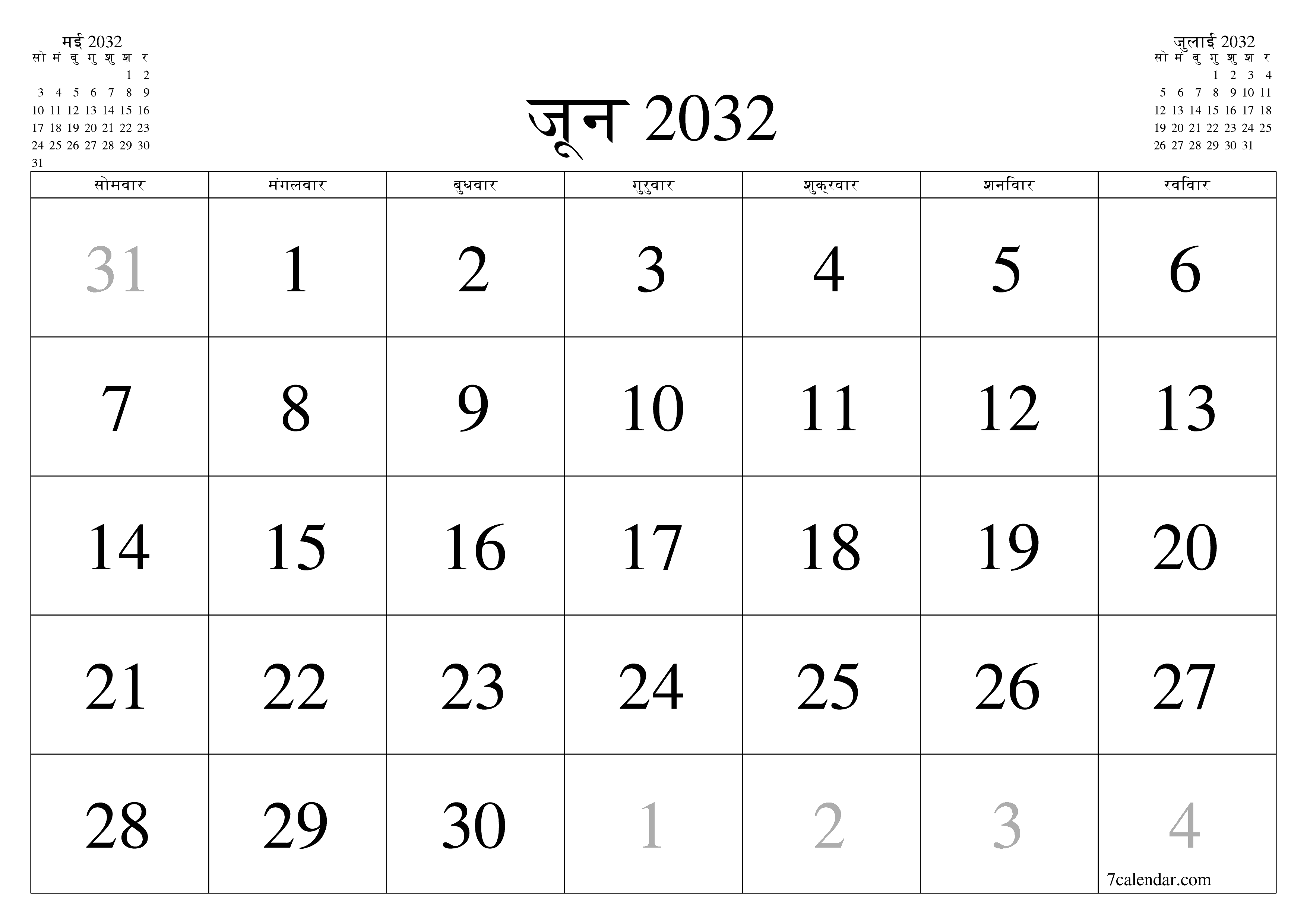 माह जून 2032 के लिए खाली मासिक कैलेंडर योजनाकार नोट्स के साथ, सहेजें और पीडीएफ में प्रिंट करें PNG Hindi