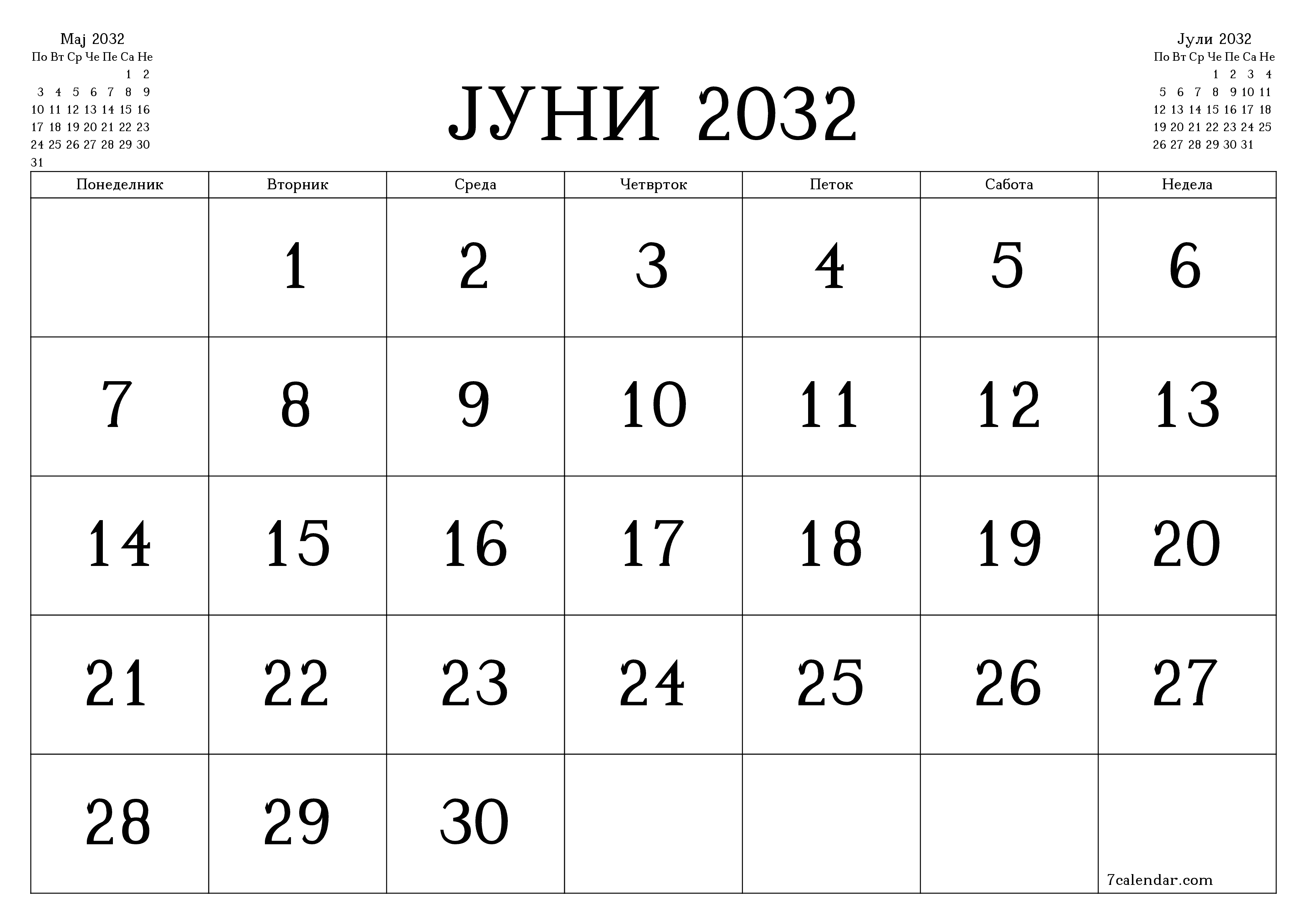 Празен месечен календарски планер за месец Јуни 2032 со белешки зачувани и печатени во PDF PNG Macedonian