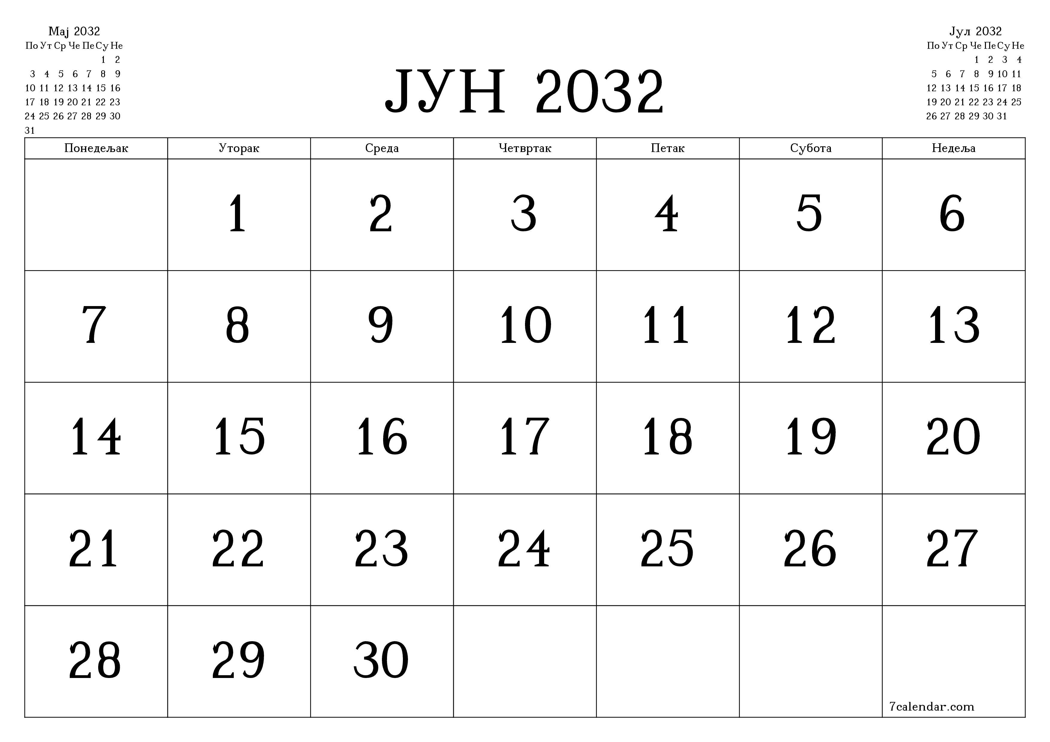 Испразните месечни планер за месец Јун 2032 са белешкама, сачувајте и одштампајте у PDF PNG Serbian