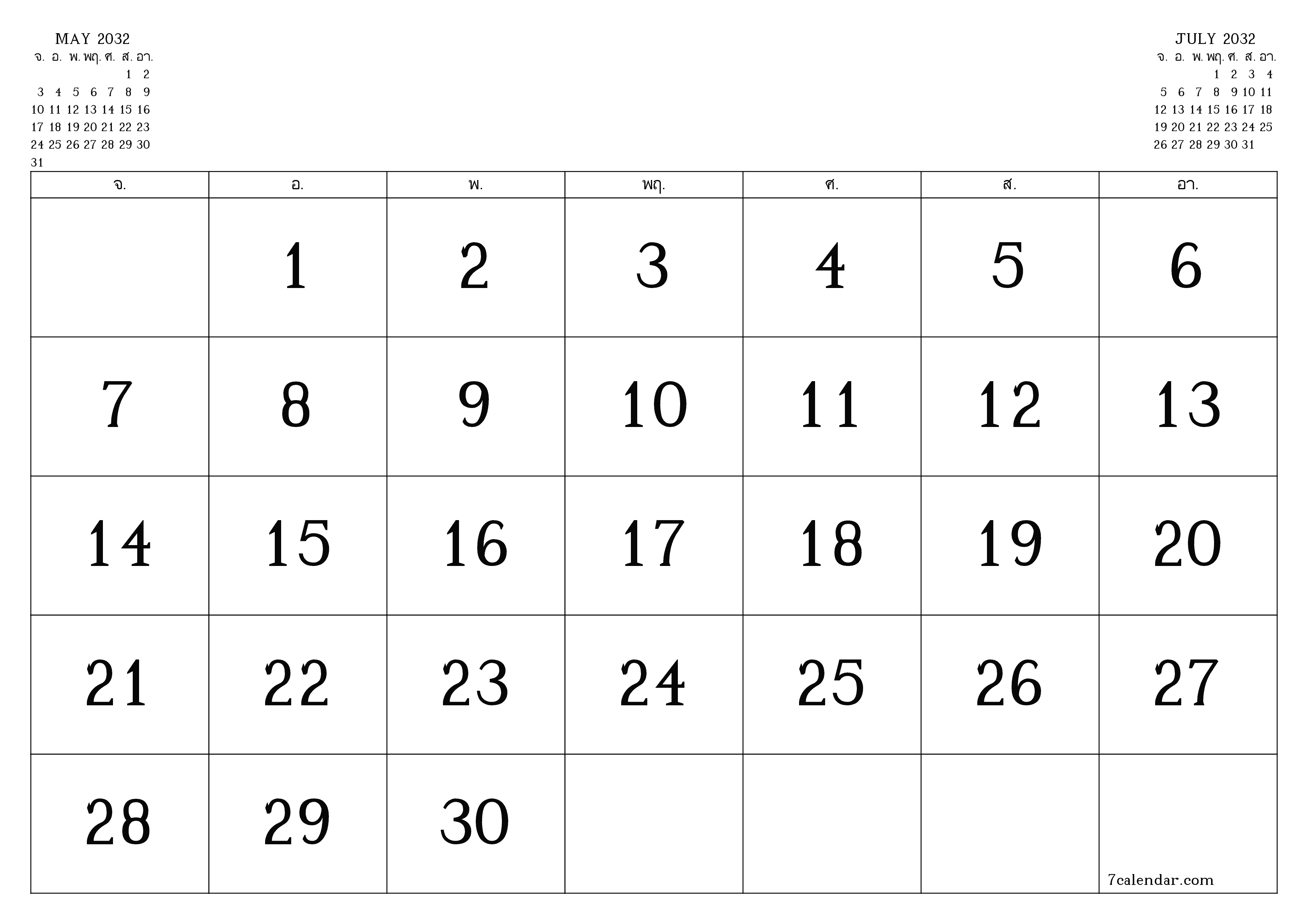 ตัววางแผนรายเดือนว่างเปล่าสำหรับเดือน มิถุนายน 2032 พร้อมบันทึกบันทึกและพิมพ์เป็น PDF PNG Thai