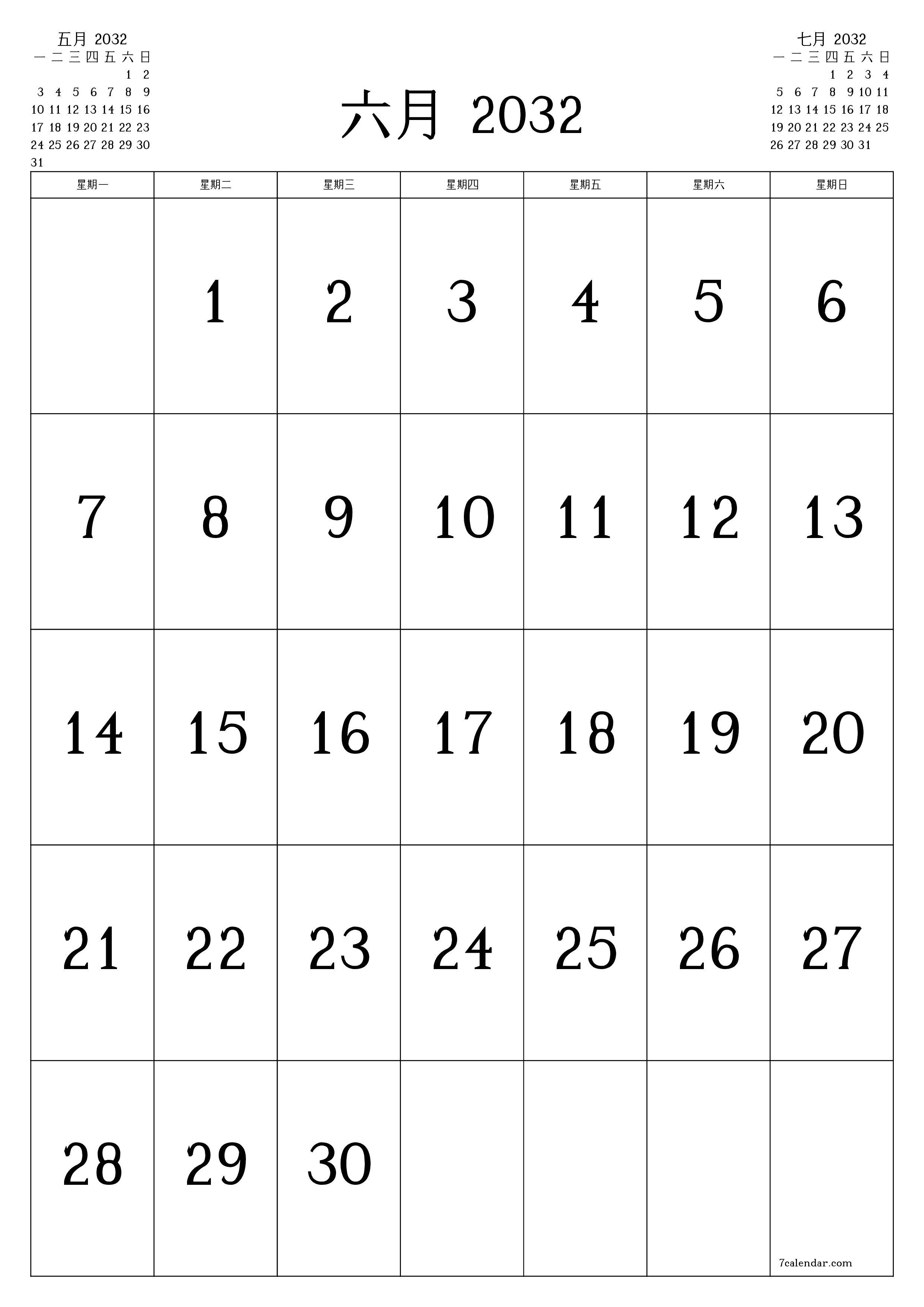 可打印 挂历 模板 免费垂直的 每月 日历 六月 (6月) 2032