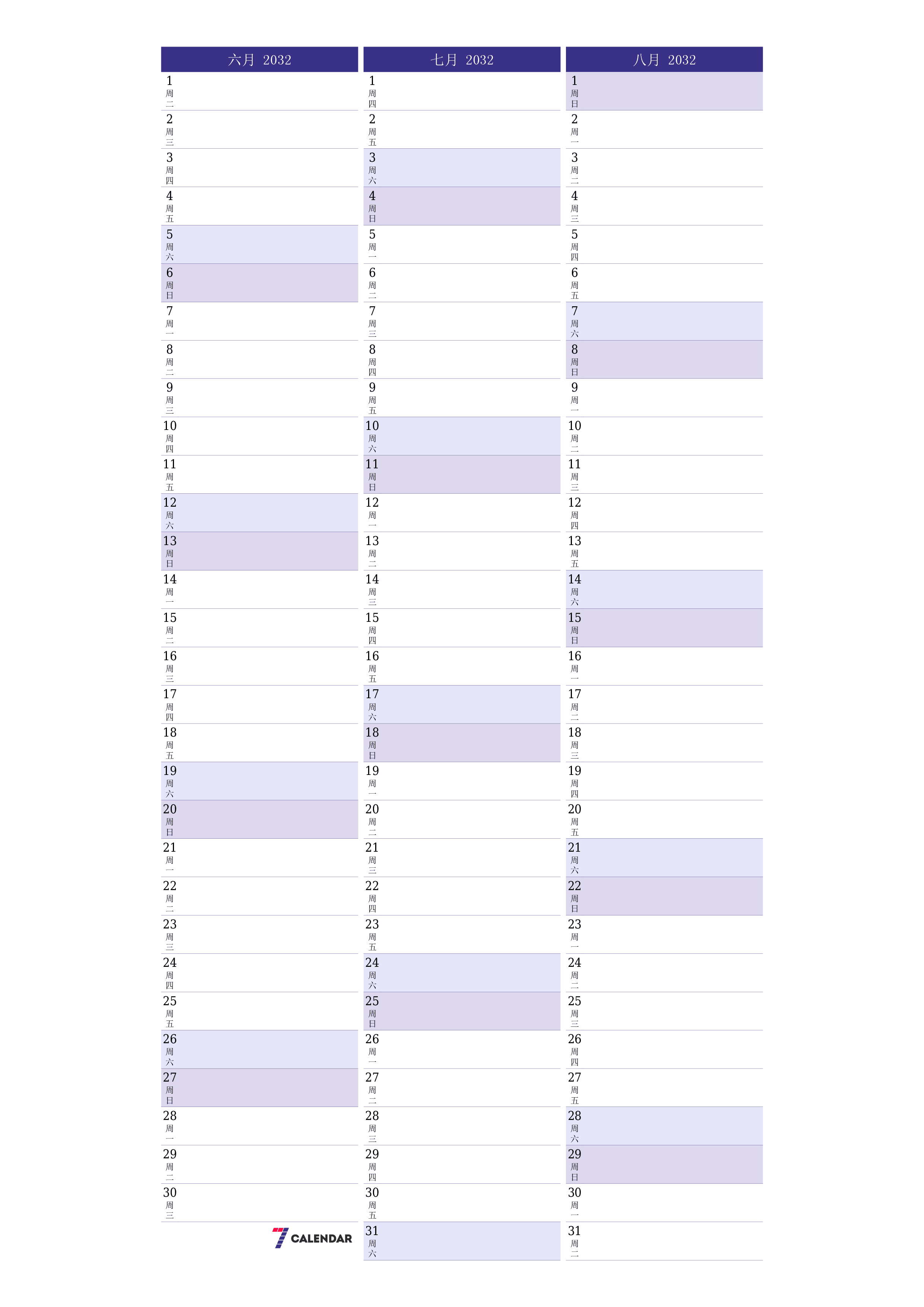 每月六月 2032的空月度计划器带有注释，保存并打印到PDF PNG Chinese-7calendar.com