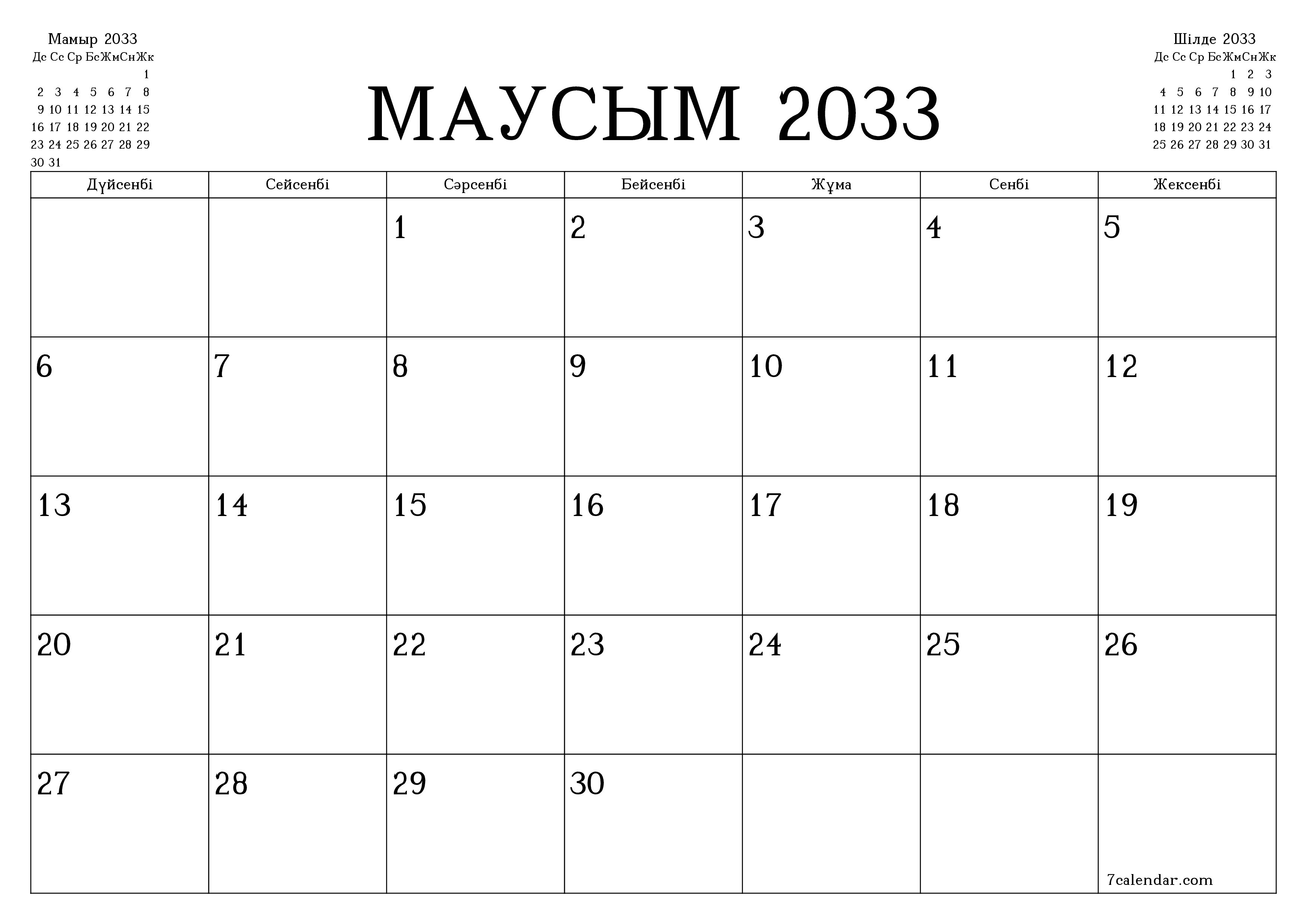 Маусым 2033 айдағы айлық жоспарлаушы бос, жазбалармен бірге сақтаңыз және PDF-ке басып шығарыңыз PNG Kazakh