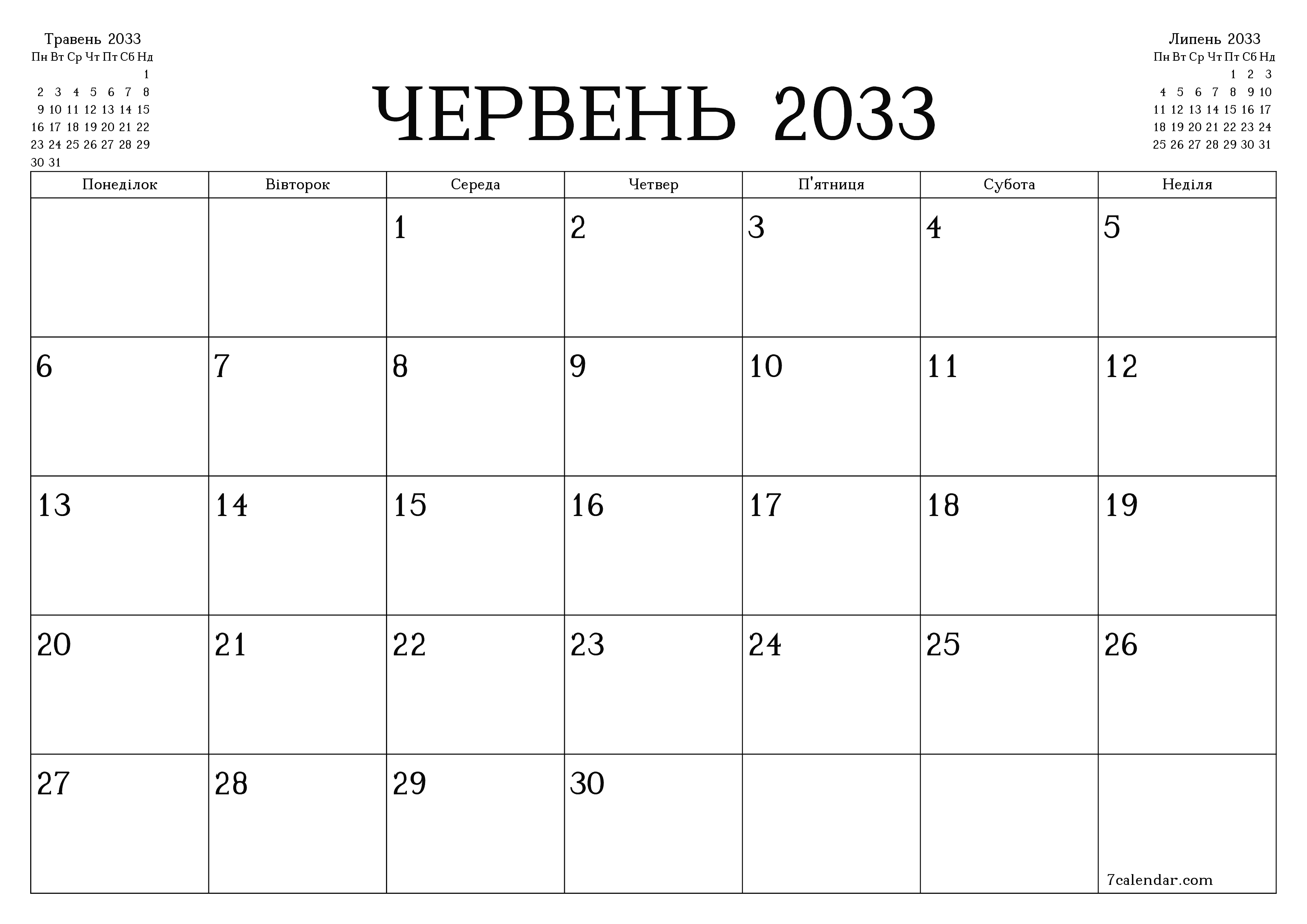 Порожній щомісячний календар-планувальник на місяць Червень 2033 з нотатками зберегти і роздрукувати в PDF PNG Ukrainian
