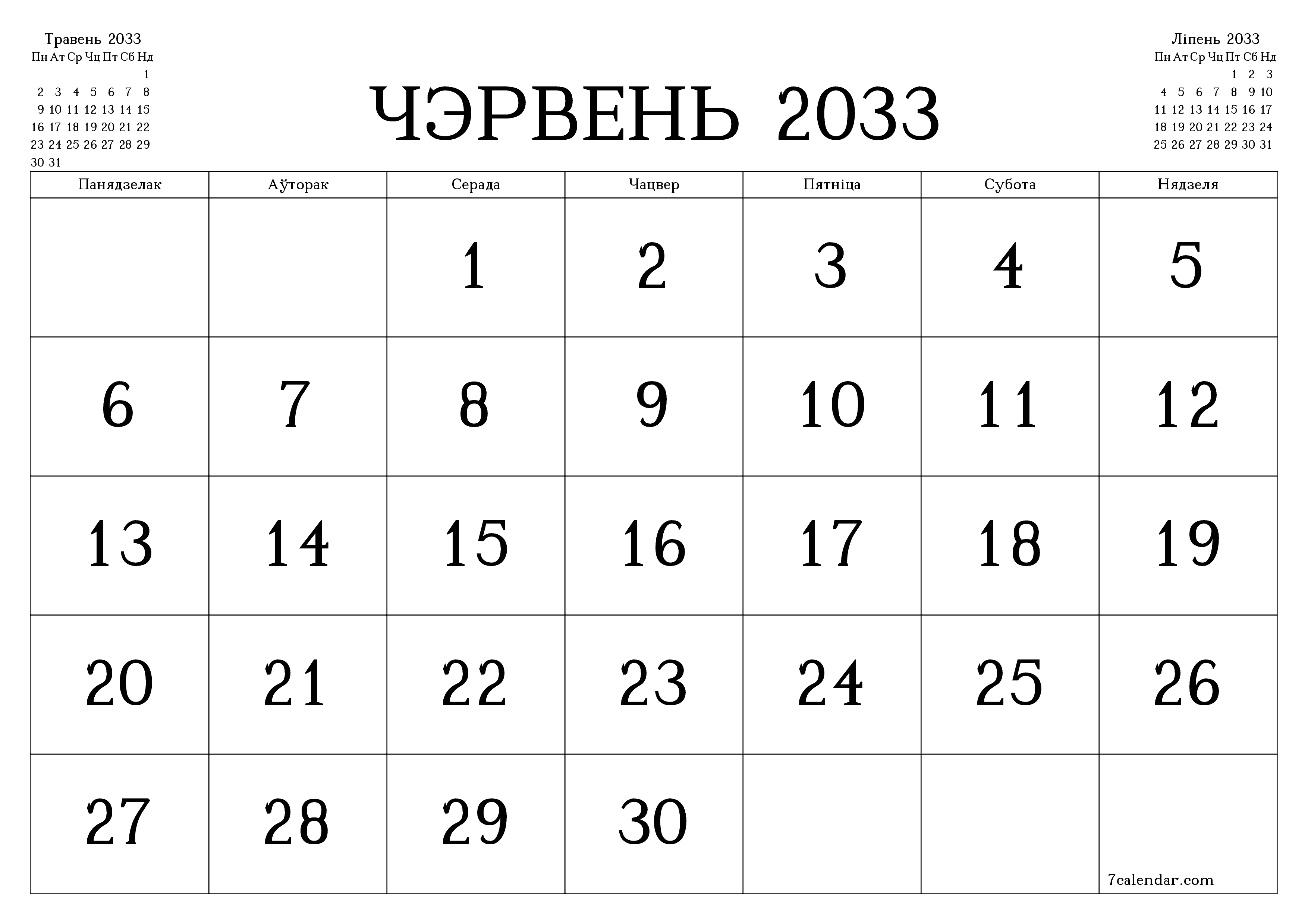 Пусты штомесячны каляндар-планавальнік на месяц Чэрвень 2033 з нататкамі захаваць і раздрукаваць у PDF PNG Belarusian