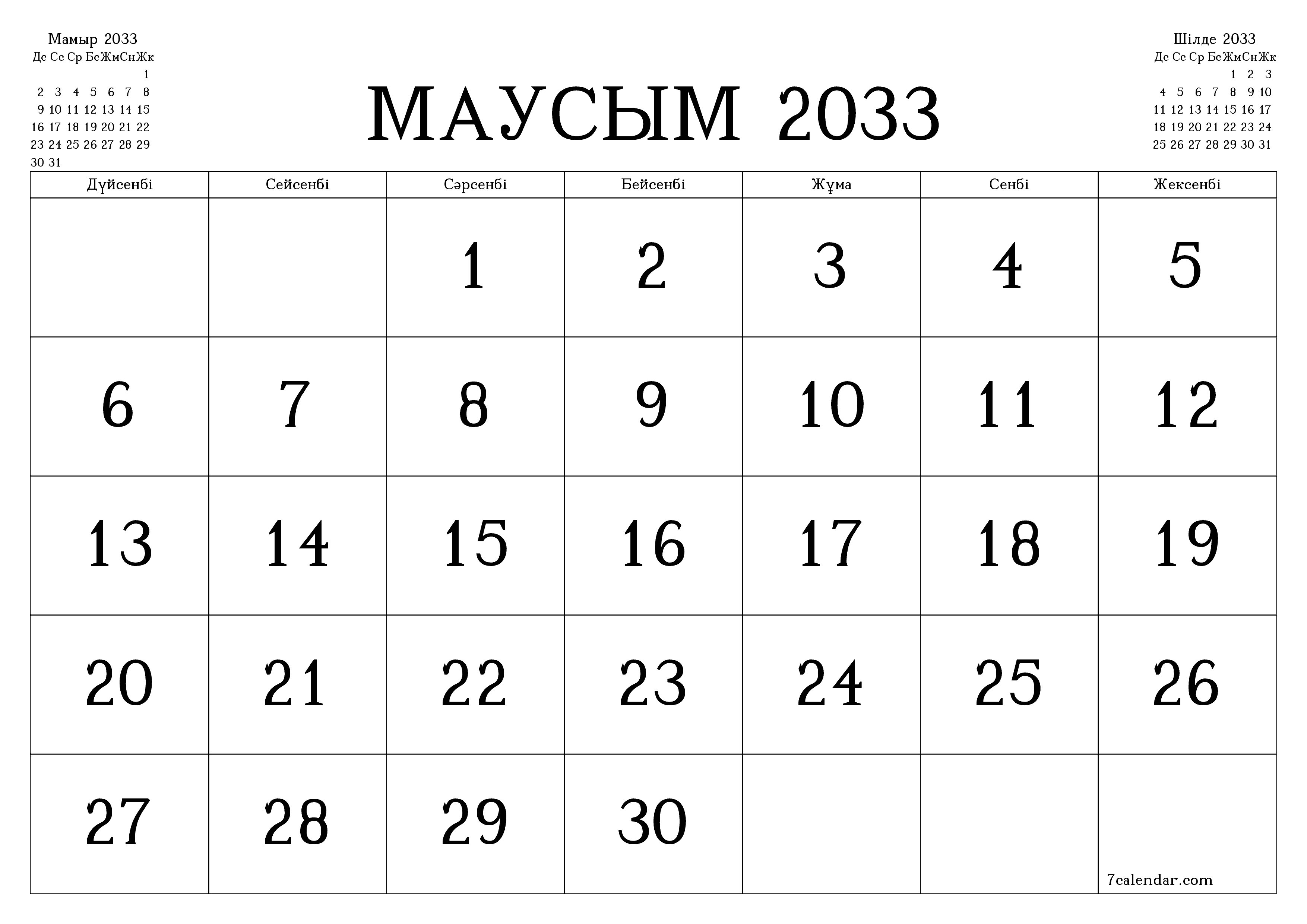 Маусым 2033 айдағы айлық жоспарлаушы бос, жазбалармен бірге сақтаңыз және PDF-ке басып шығарыңыз PNG Kazakh
