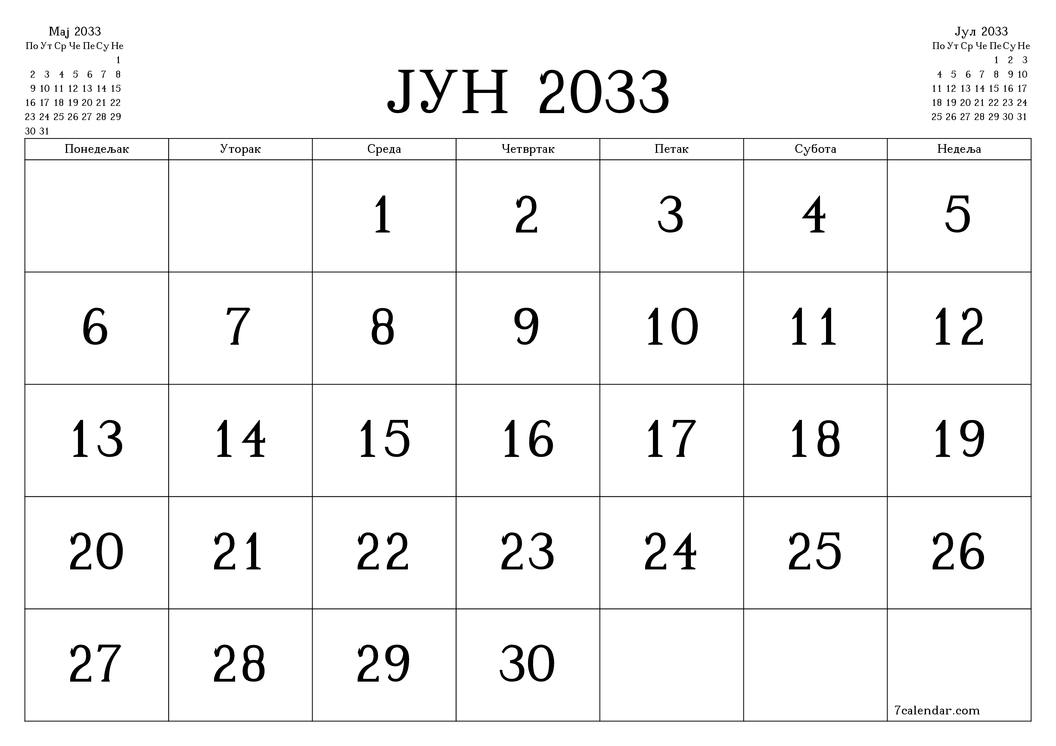 Испразните месечни планер за месец Јун 2033 са белешкама, сачувајте и одштампајте у PDF PNG Serbian