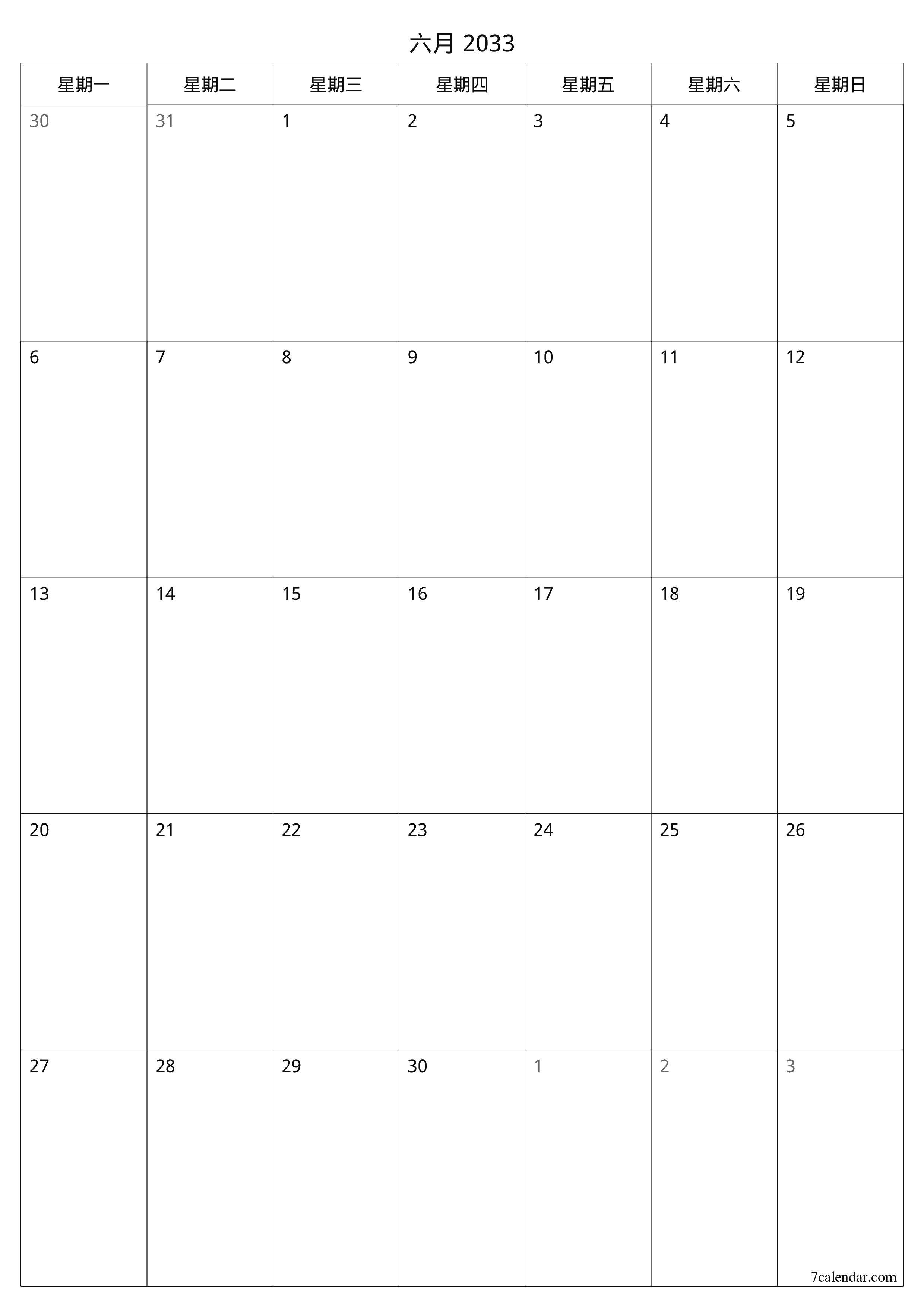 可打印 挂历 模板 免费垂直的 每月 规划师 日历 六月 (6月) 2033