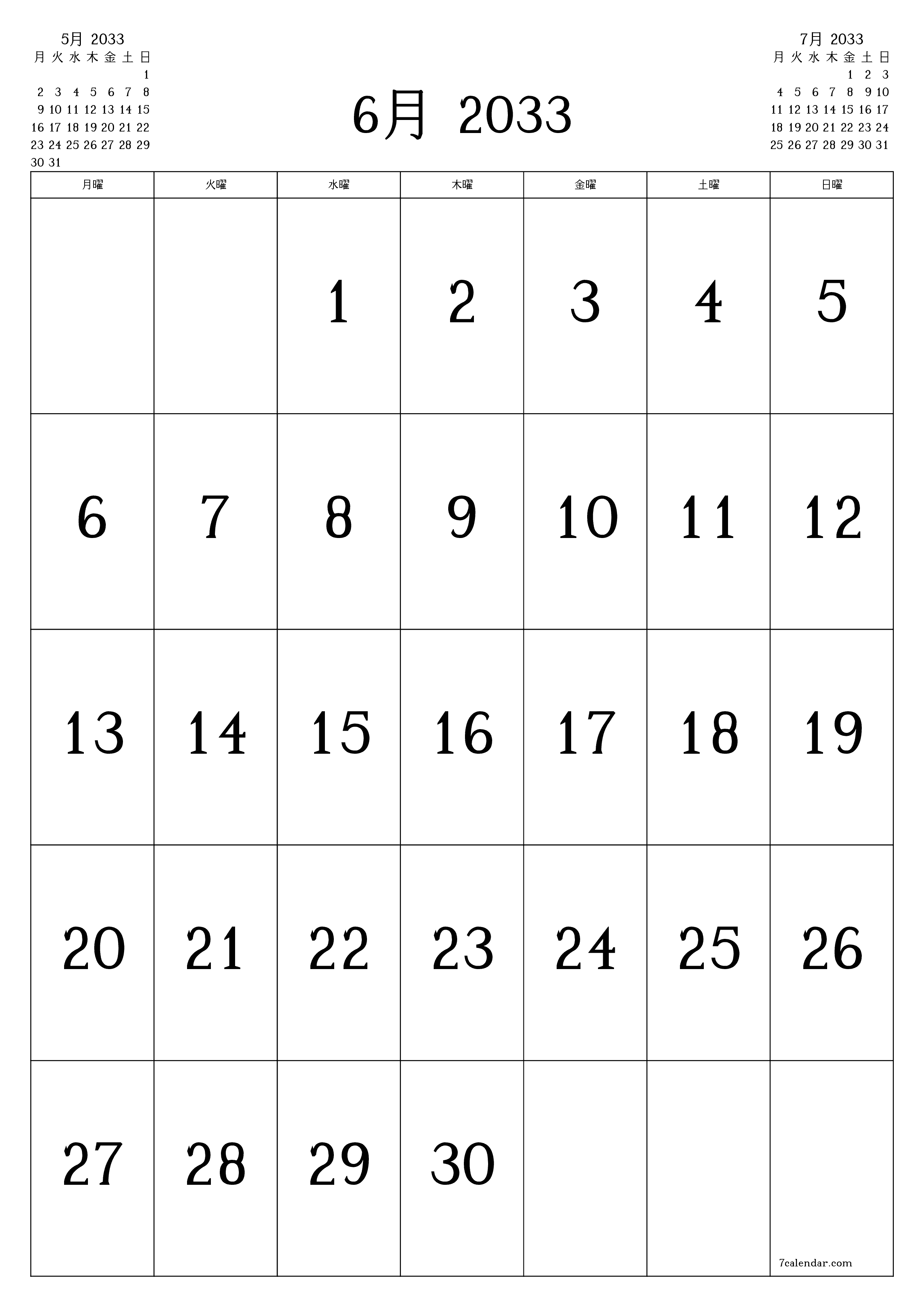 印刷可能な 壁掛け テンプレート 無料垂直 毎月 カレンダー 6月 (6月) 2033