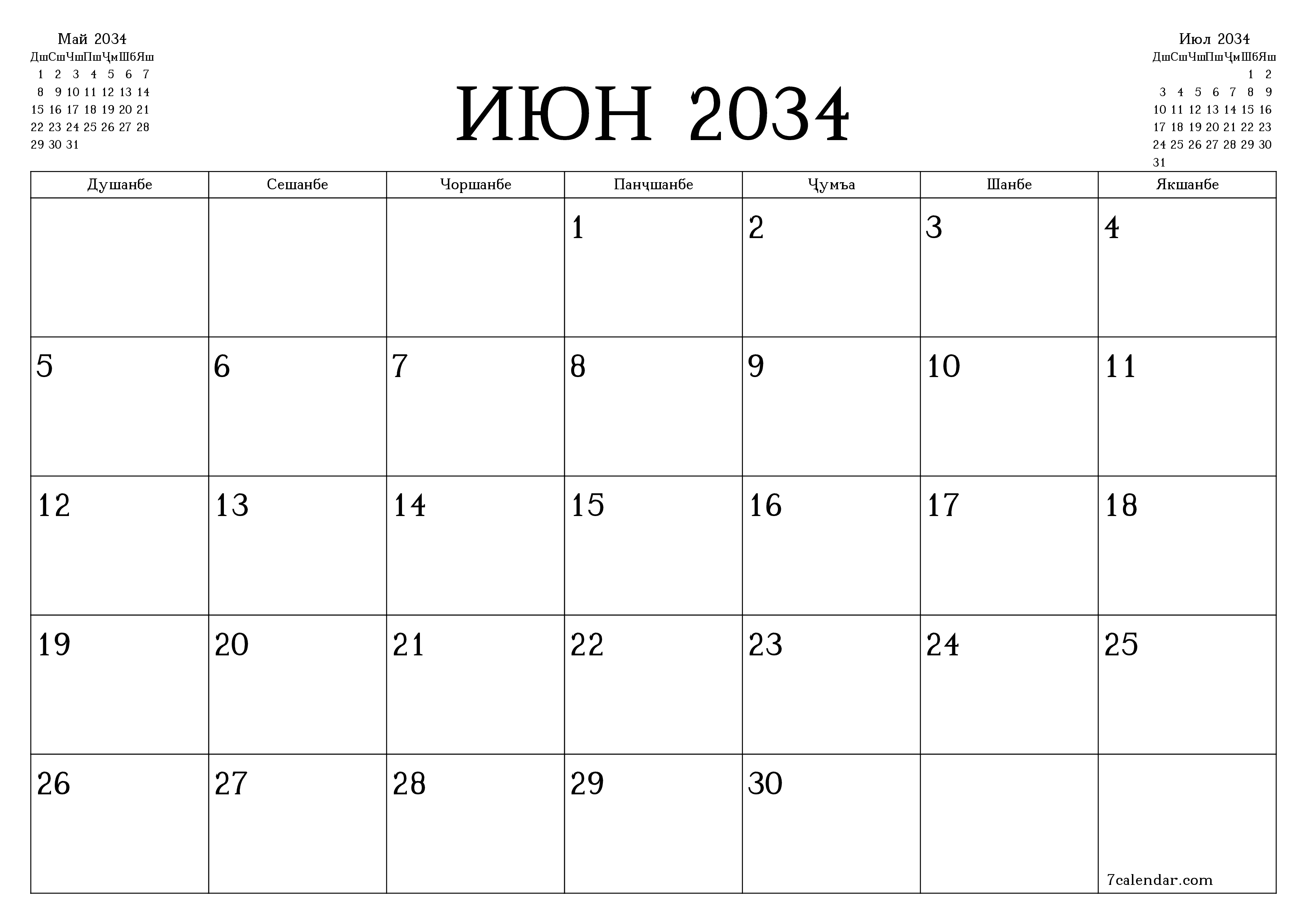 Банақшагирии холии тақвими моҳона барои моҳ Июн 2034 бо қайдҳо дар PDF PNG Tajik