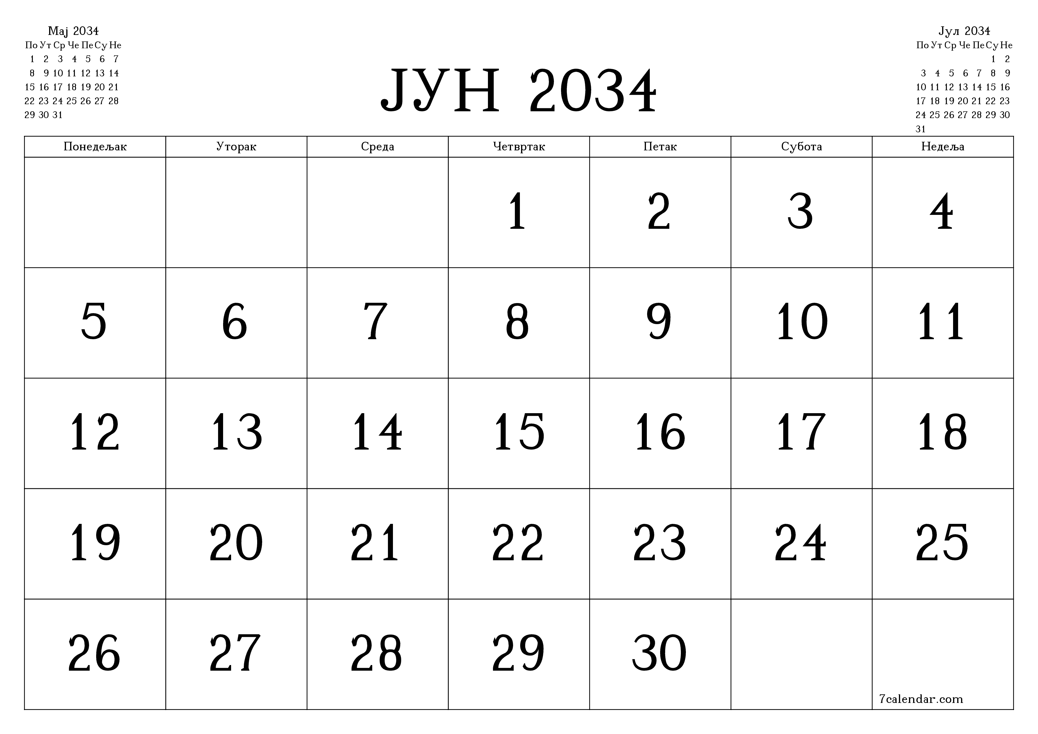 Испразните месечни планер за месец Јун 2034 са белешкама, сачувајте и одштампајте у PDF PNG Serbian