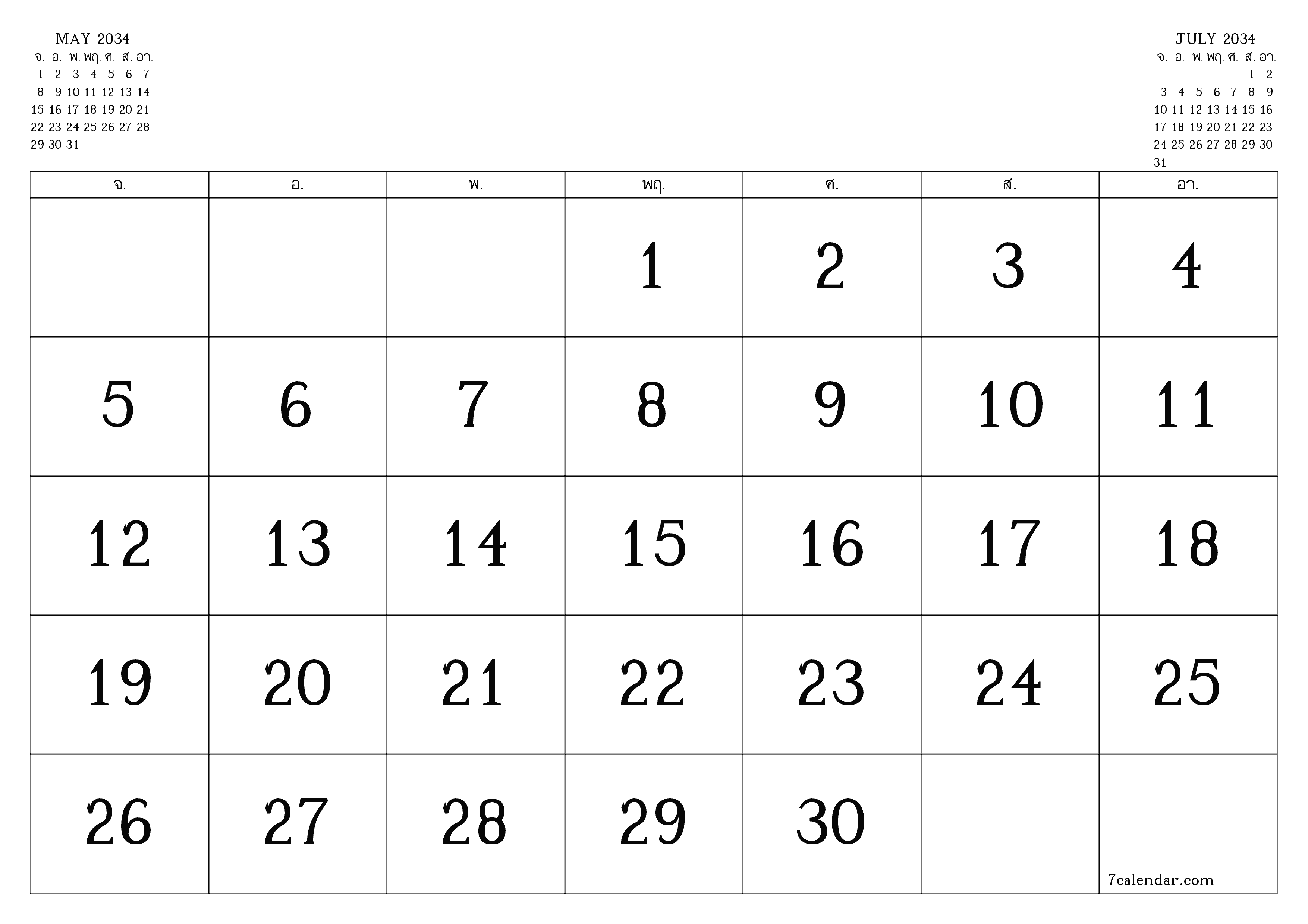 ตัววางแผนรายเดือนว่างเปล่าสำหรับเดือน มิถุนายน 2034 พร้อมบันทึกบันทึกและพิมพ์เป็น PDF PNG Thai