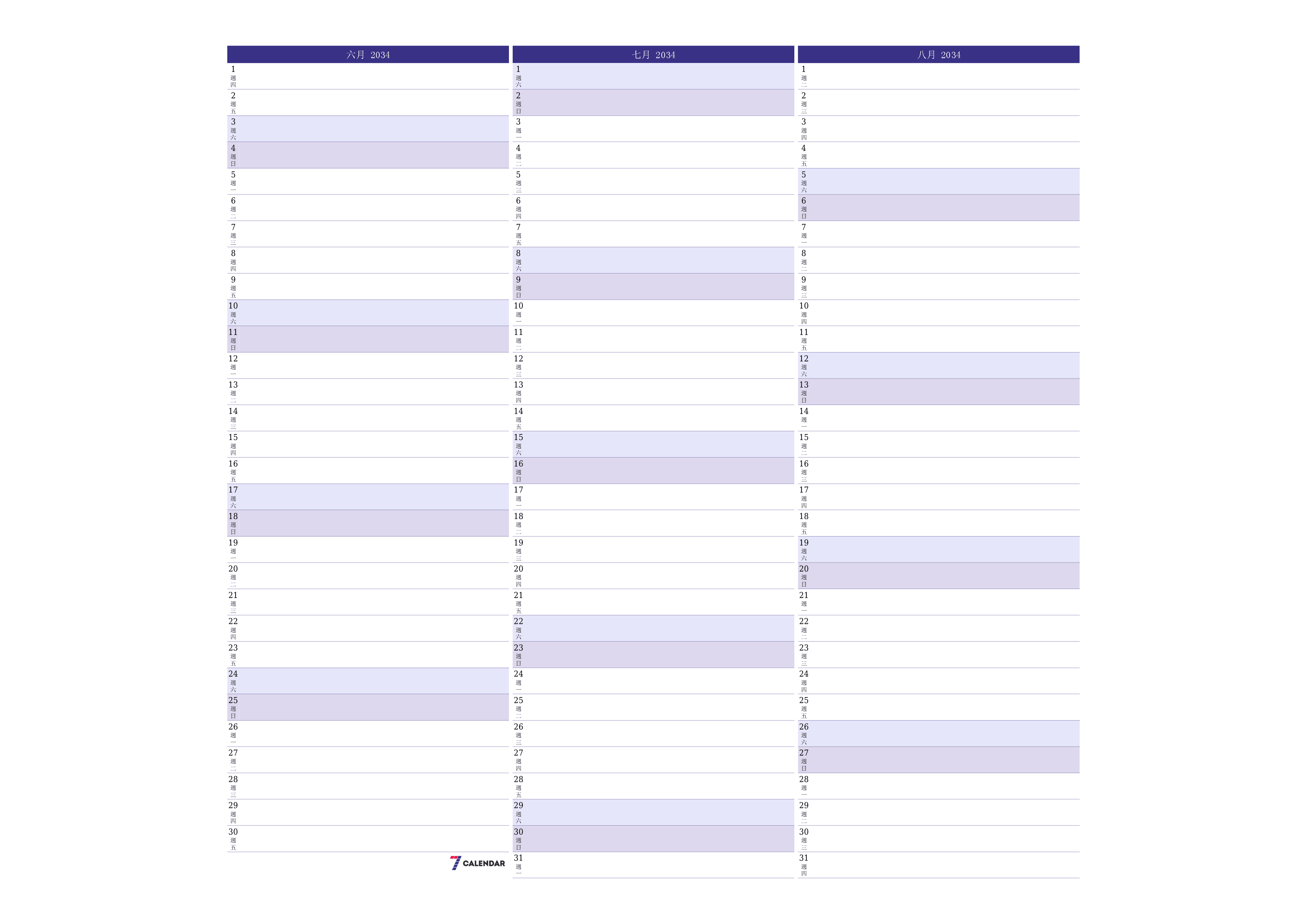 每月六月 2034的空月度計劃器帶有註釋，保存並打印到PDF PNG Chinese-7calendar.com