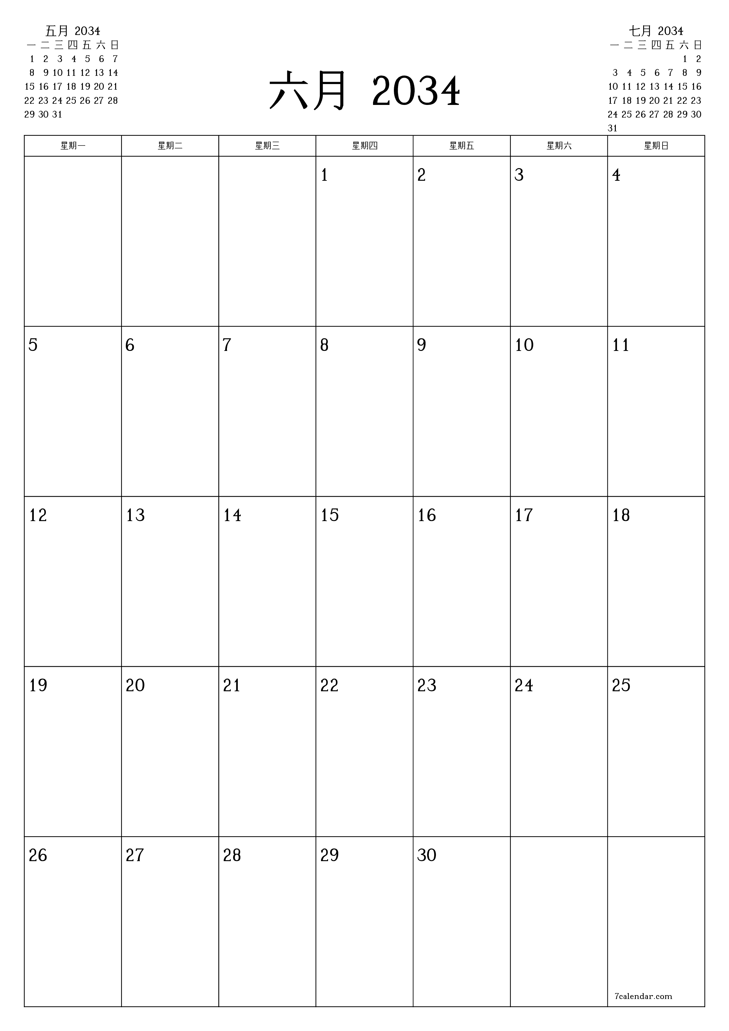 每月六月 2034的空月度计划器带有注释，保存并打印到PDF PNG Chinese-7calendar.com