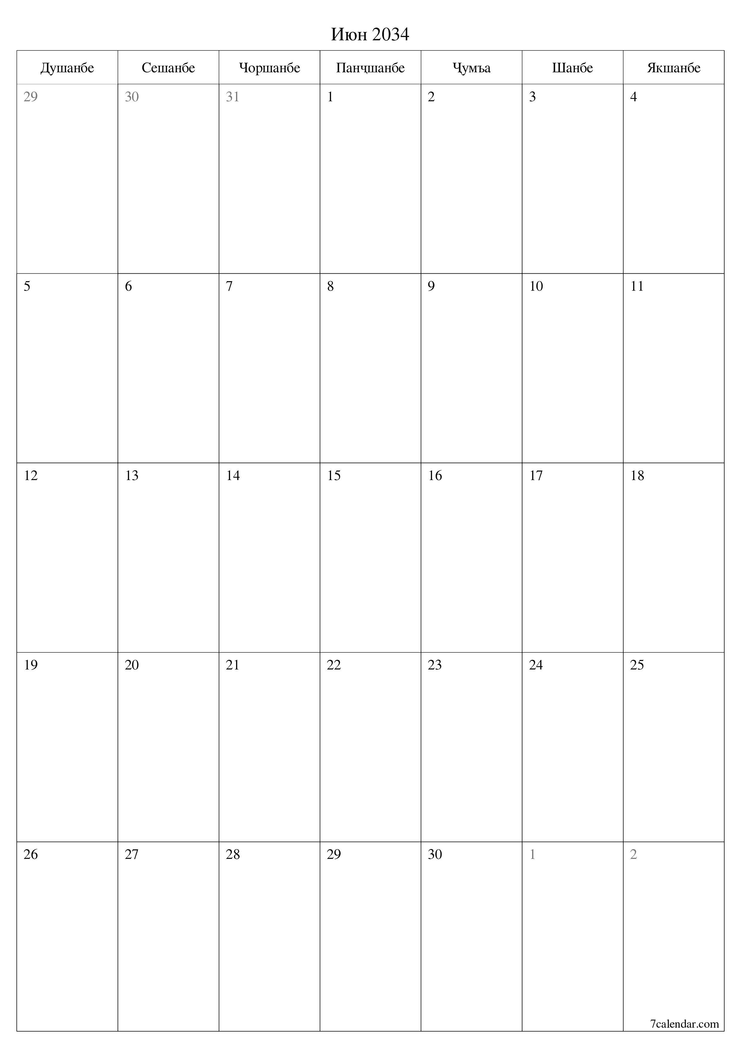 Банақшагирии холии тақвими моҳона барои моҳ Июн 2034 бо қайдҳо дар PDF PNG Tajik