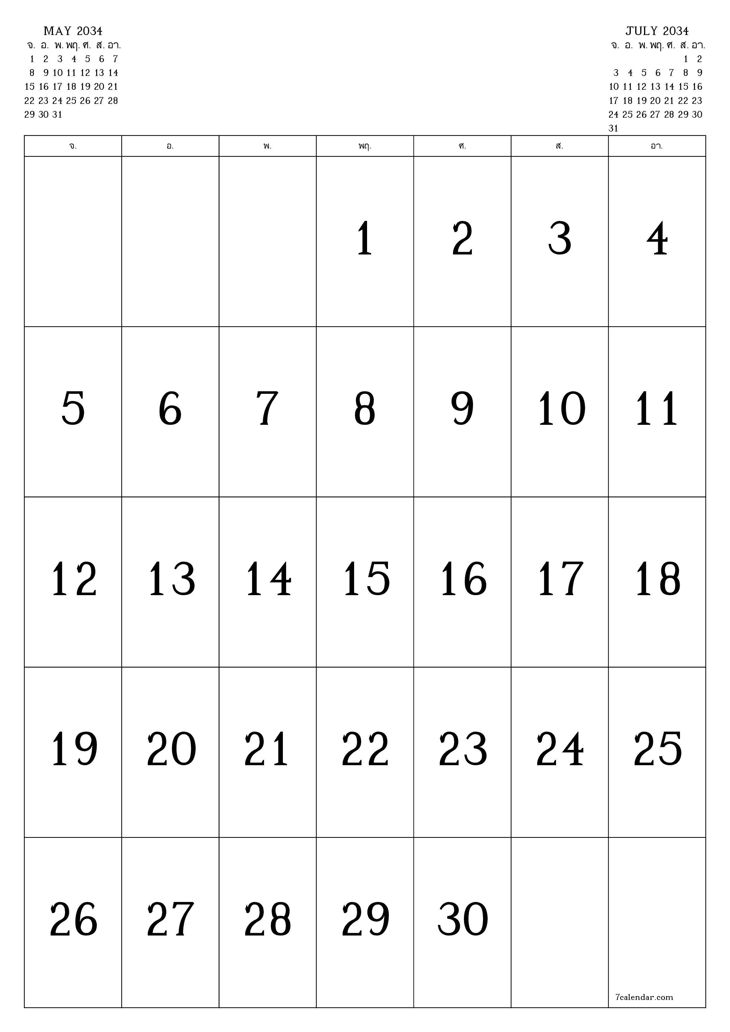 ตัววางแผนรายเดือนว่างเปล่าสำหรับเดือน มิถุนายน 2034 พร้อมบันทึกบันทึกและพิมพ์เป็น PDF PNG Thai