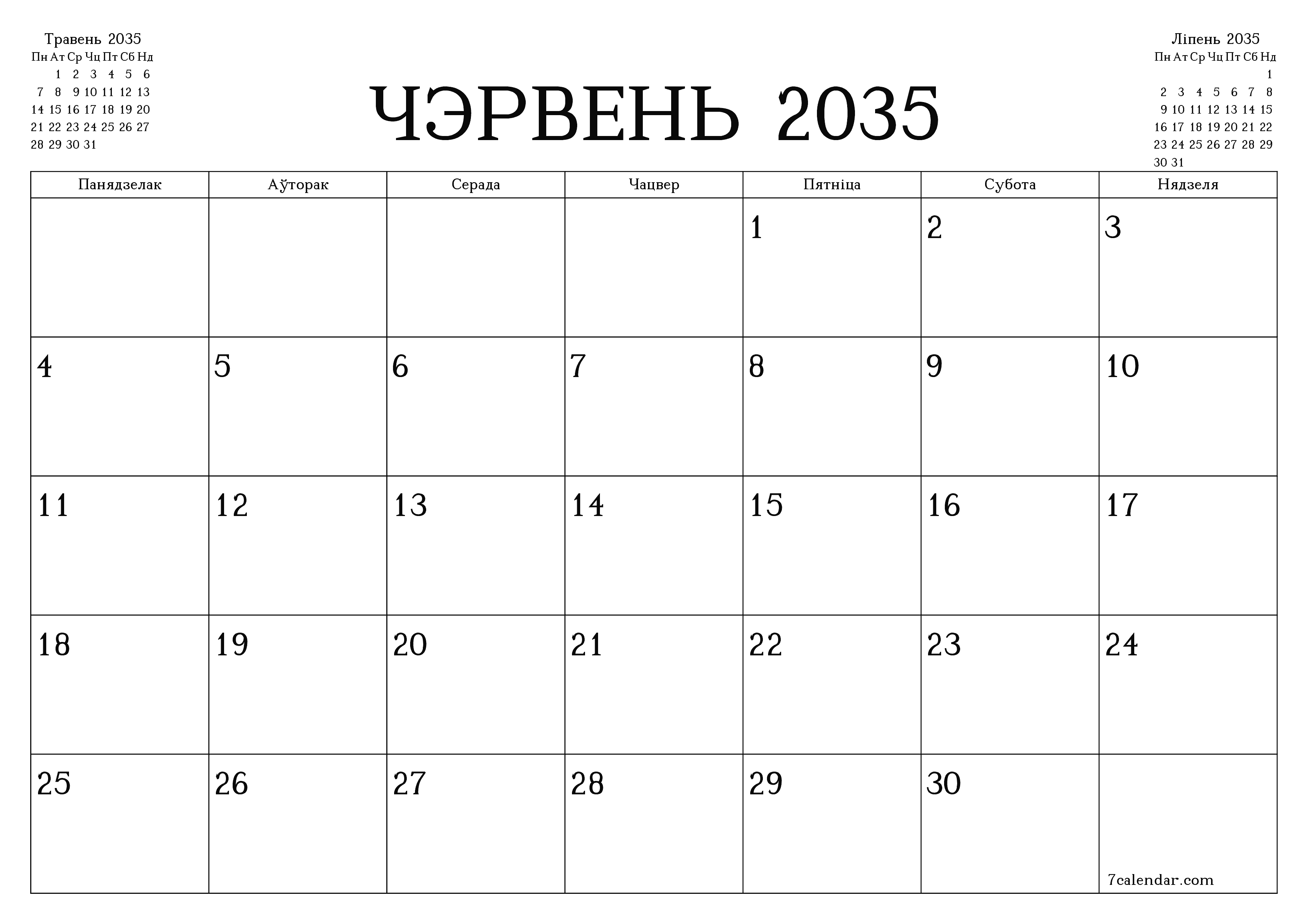 Пусты штомесячны каляндар-планавальнік на месяц Чэрвень 2035 з нататкамі захаваць і раздрукаваць у PDF PNG Belarusian