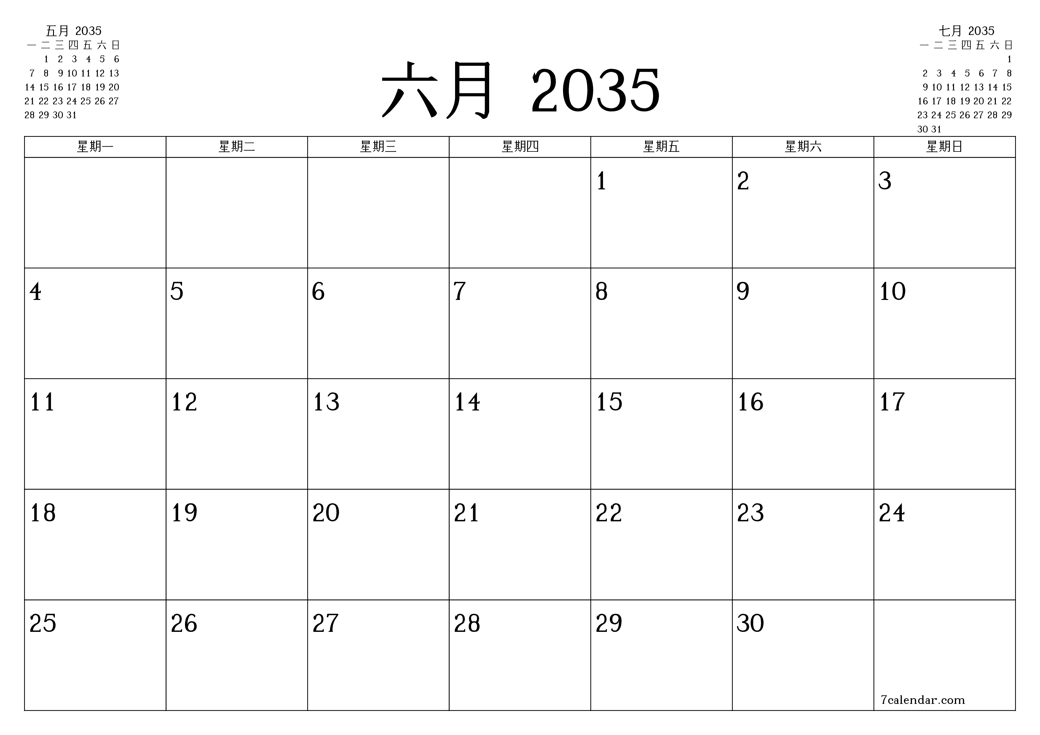 每月六月 2035的空月度计划器带有注释，保存并打印到PDF PNG Chinese-7calendar.com