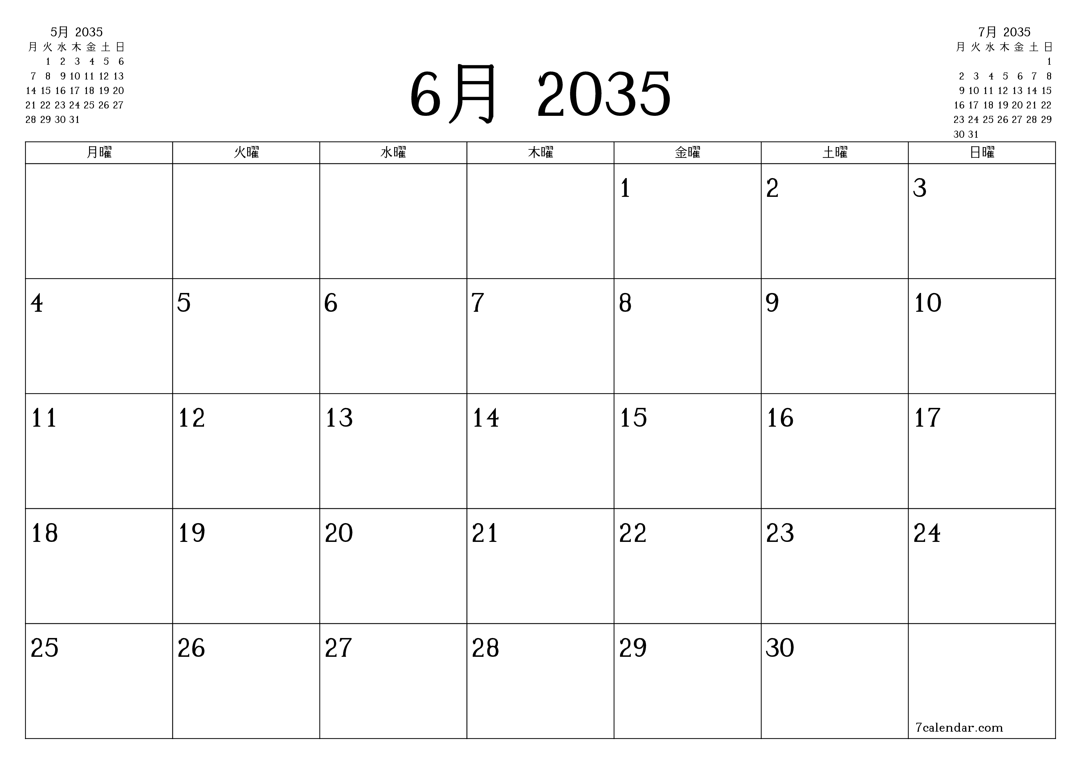 月6月2035の空の月次プランナーとメモ、保存してPDFに印刷PNG Japanese