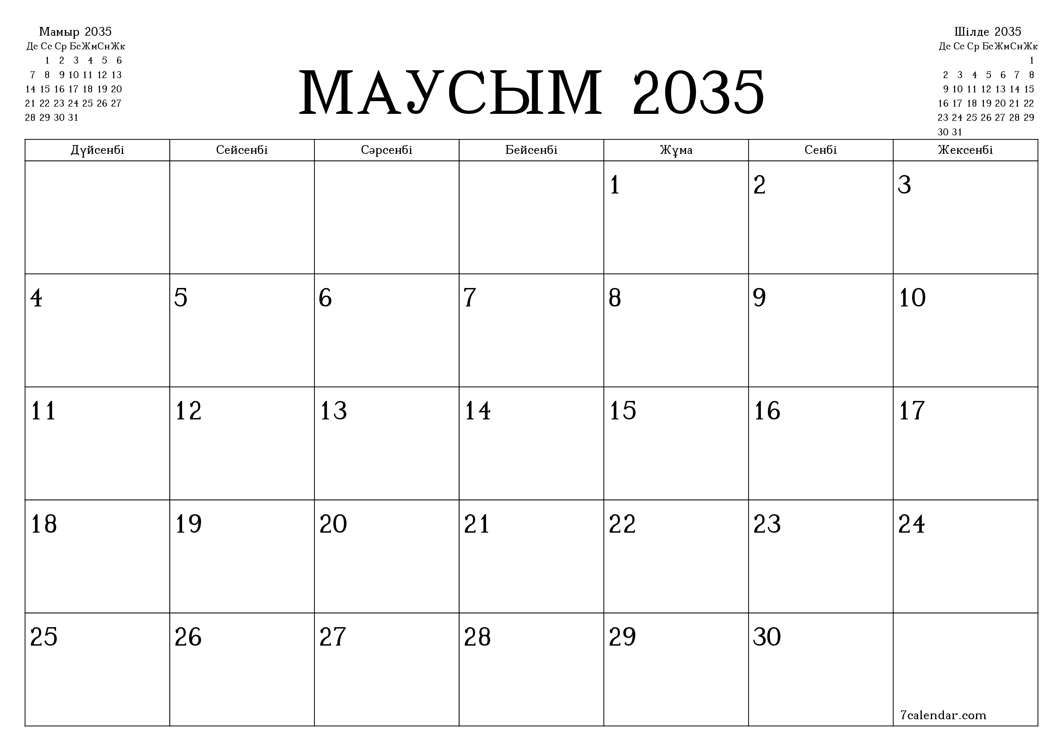 Маусым 2035 айдағы айлық жоспарлаушы бос, жазбалармен бірге сақтаңыз және PDF-ке басып шығарыңыз PNG Kazakh