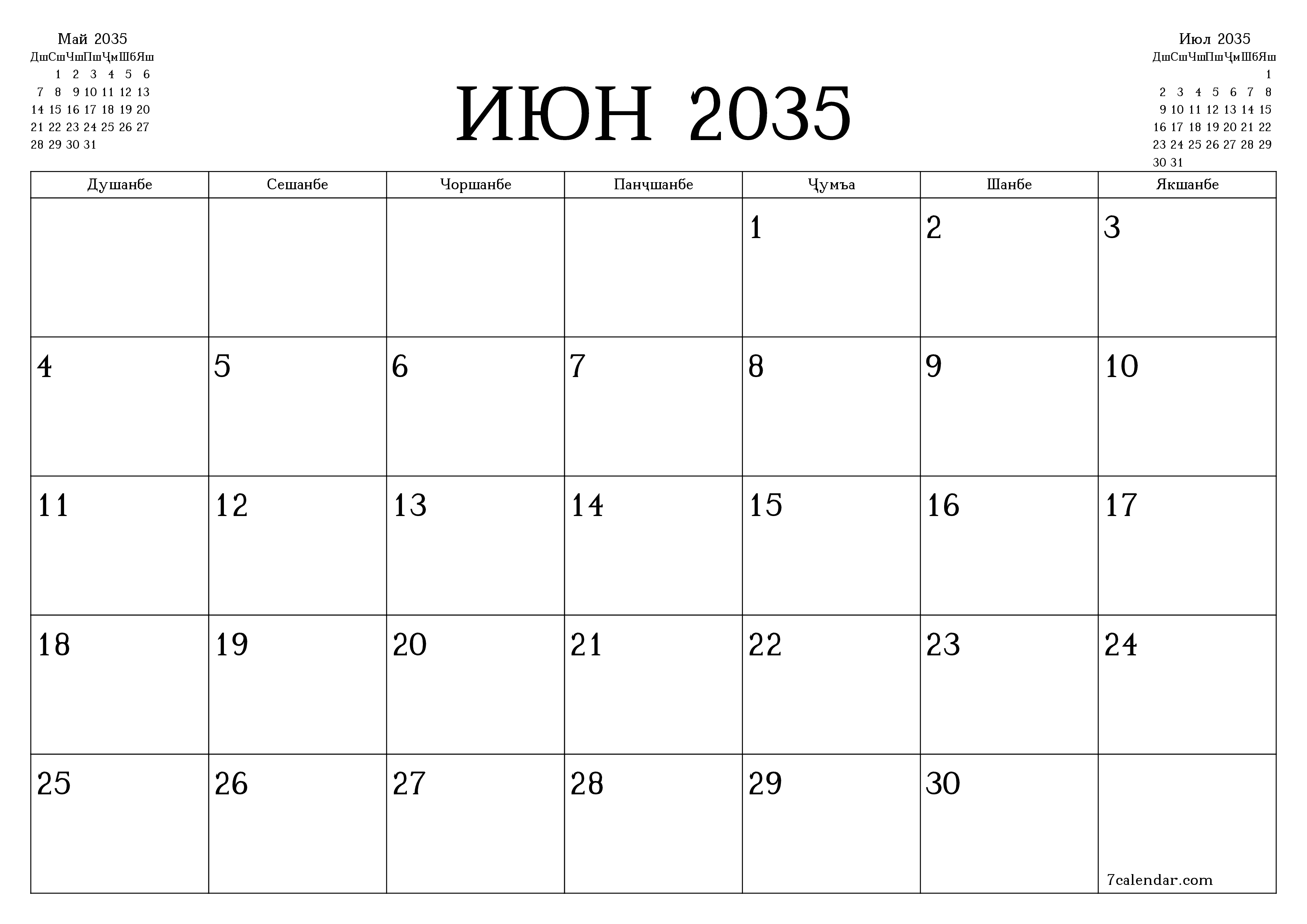 Банақшагирии холии тақвими моҳона барои моҳ Июн 2035 бо қайдҳо дар PDF PNG Tajik