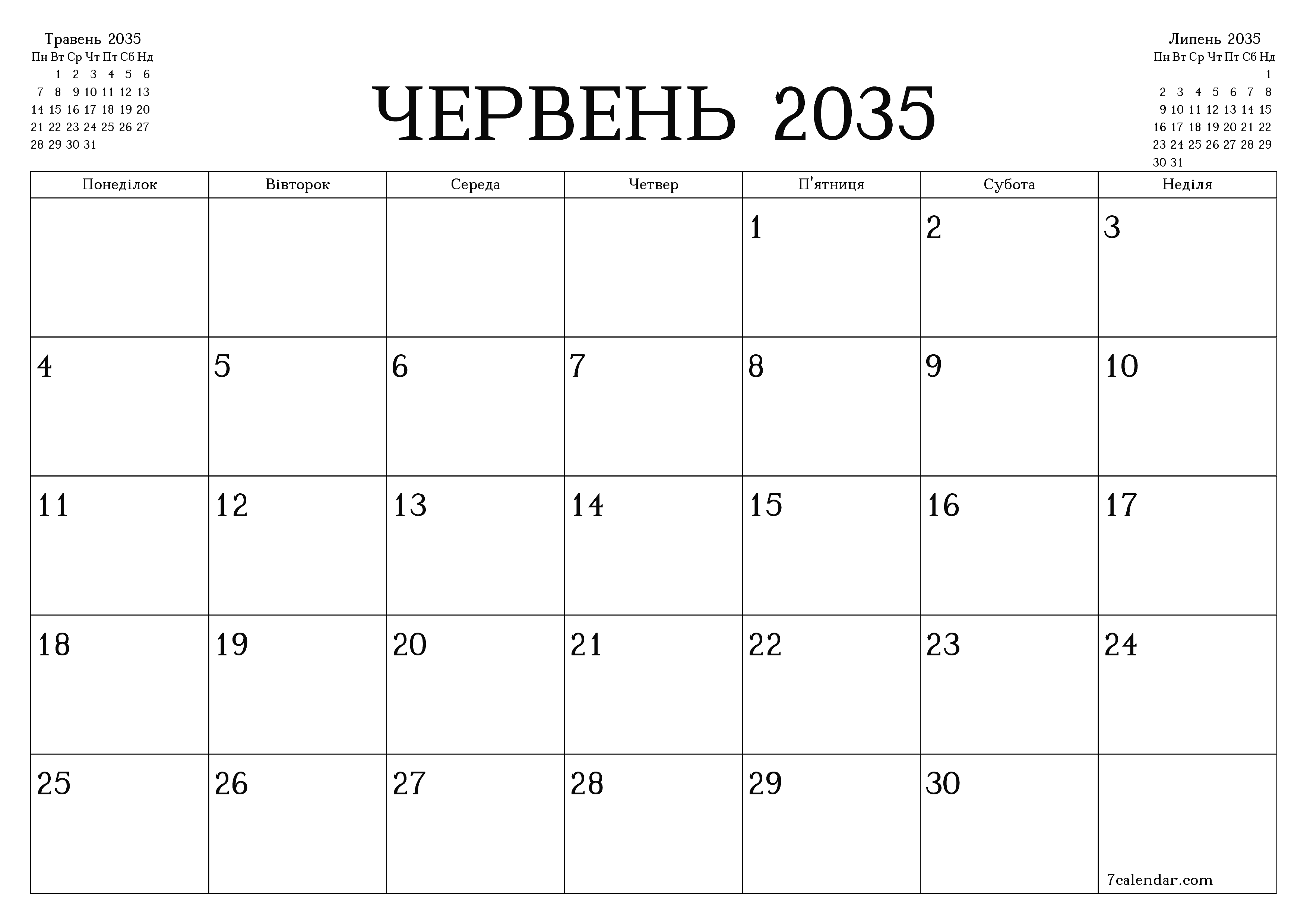 Порожній щомісячний календар-планувальник на місяць Червень 2035 з нотатками зберегти і роздрукувати в PDF PNG Ukrainian