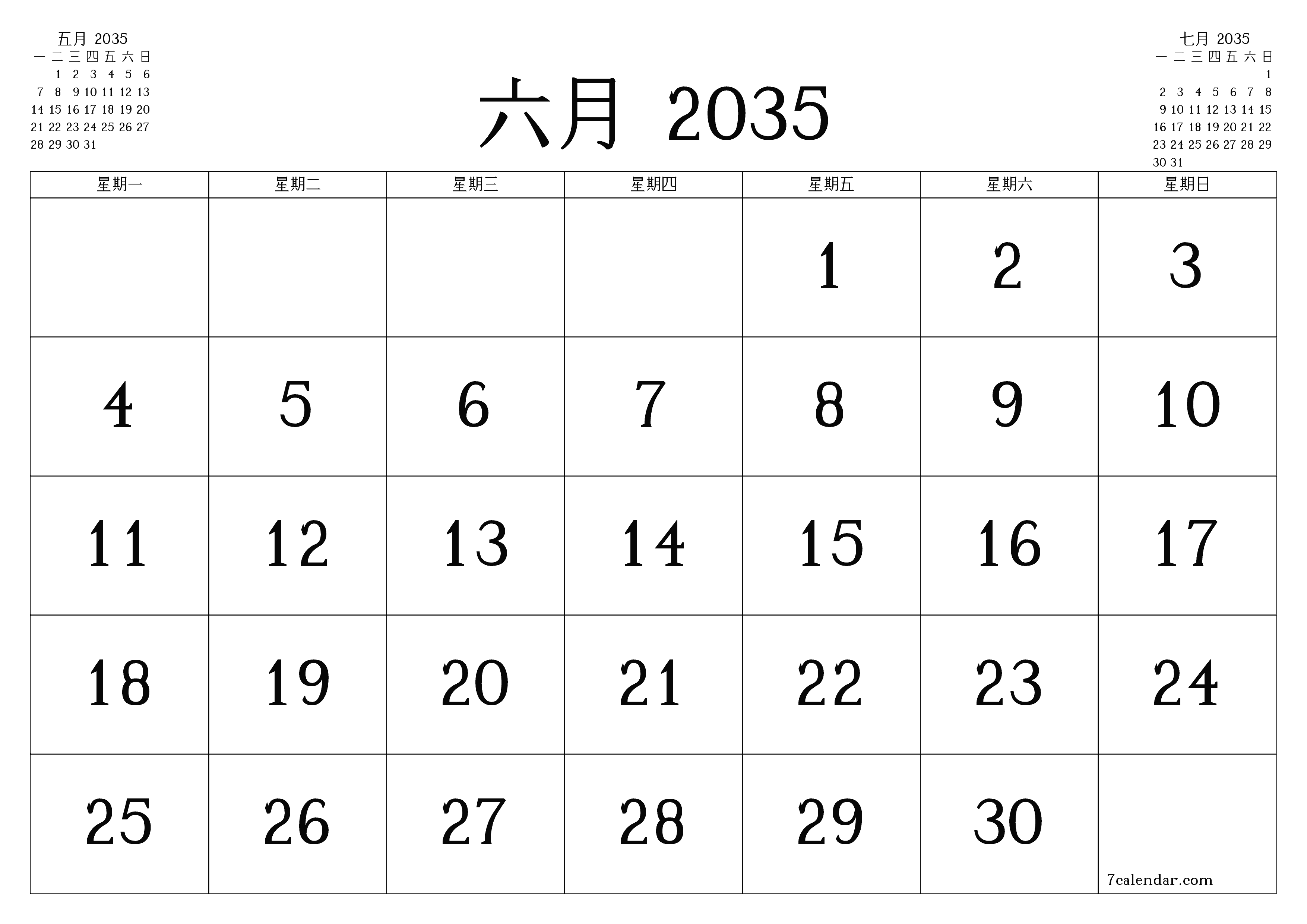 每月六月 2035的空月度计划器带有注释，保存并打印到PDF PNG Chinese-7calendar.com