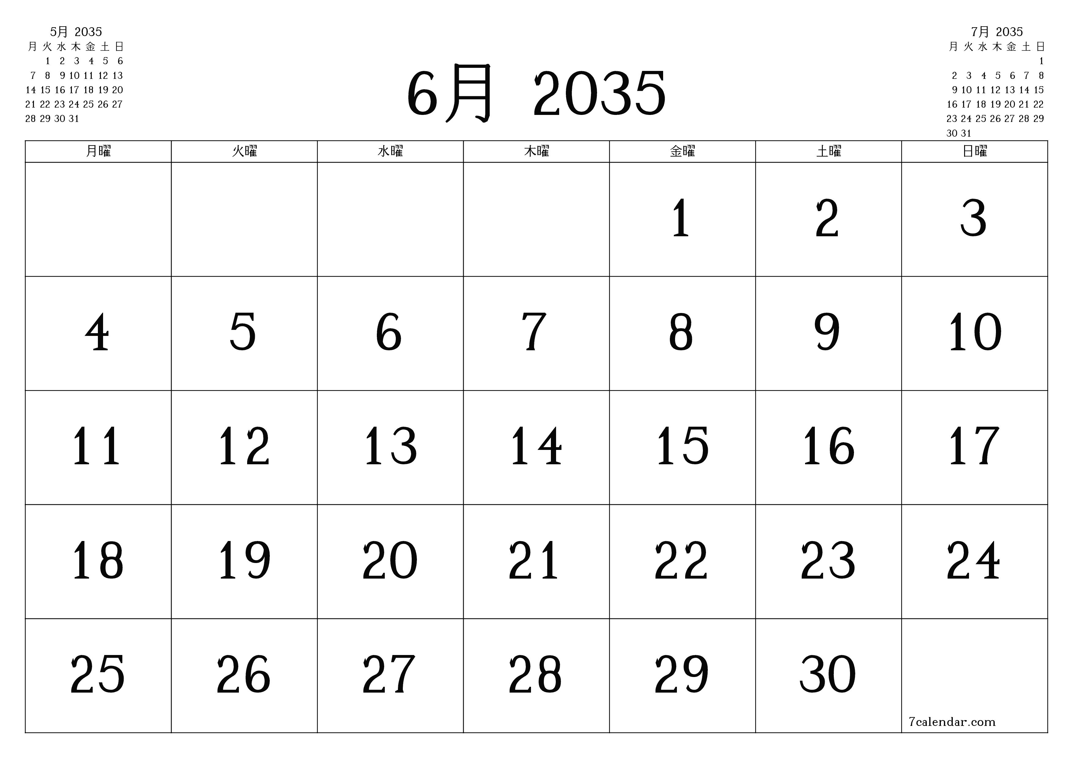 月6月2035の空の月次プランナーとメモ、保存してPDFに印刷PNG Japanese