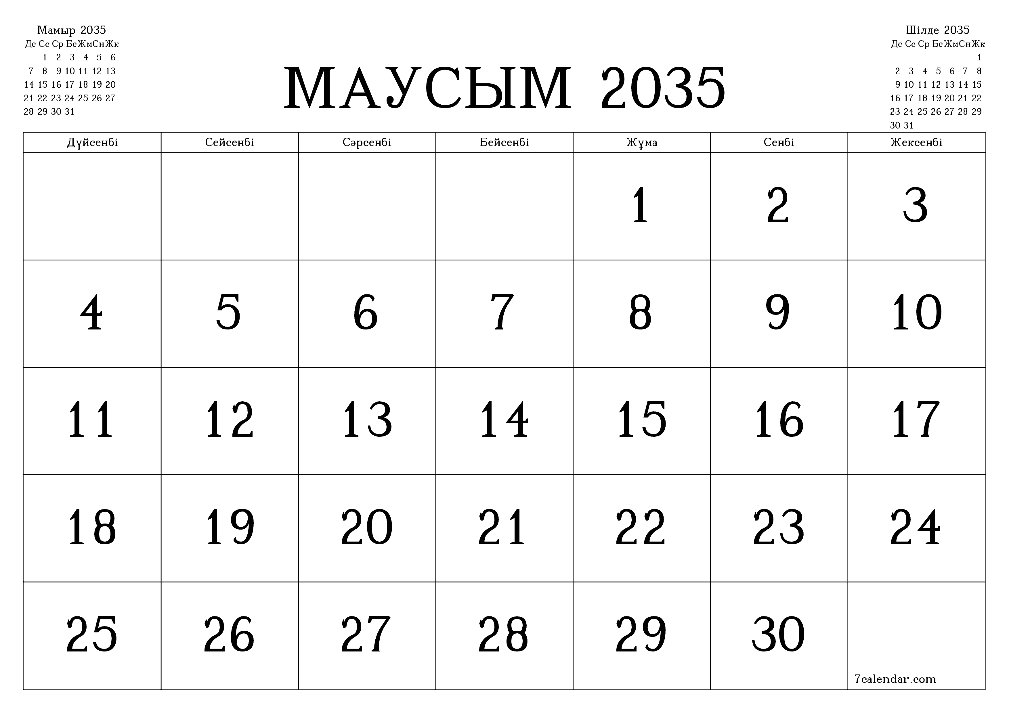 Маусым 2035 айдағы айлық жоспарлаушы бос, жазбалармен бірге сақтаңыз және PDF-ке басып шығарыңыз PNG Kazakh