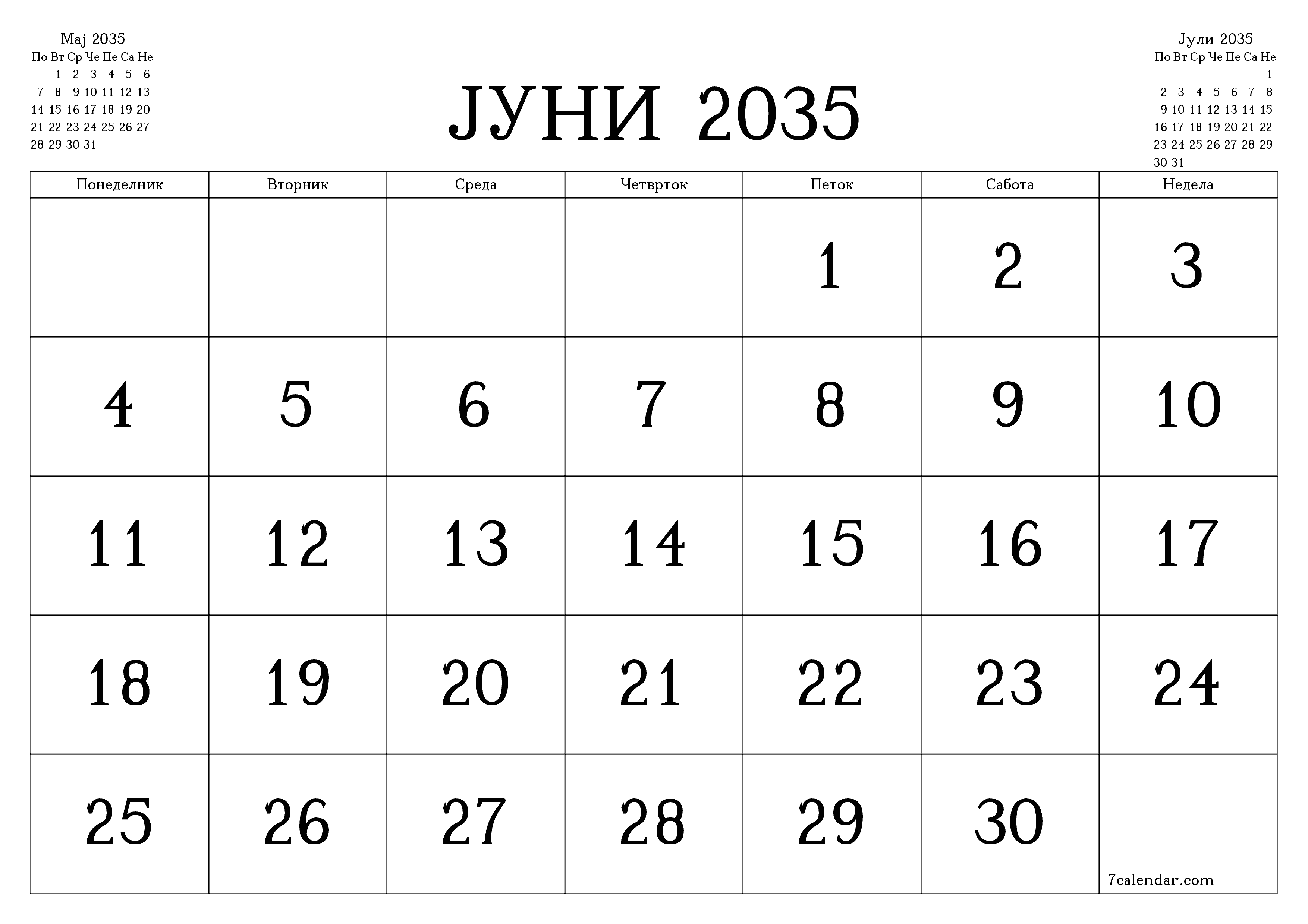 Празен месечен календарски планер за месец Јуни 2035 со белешки зачувани и печатени во PDF PNG Macedonian