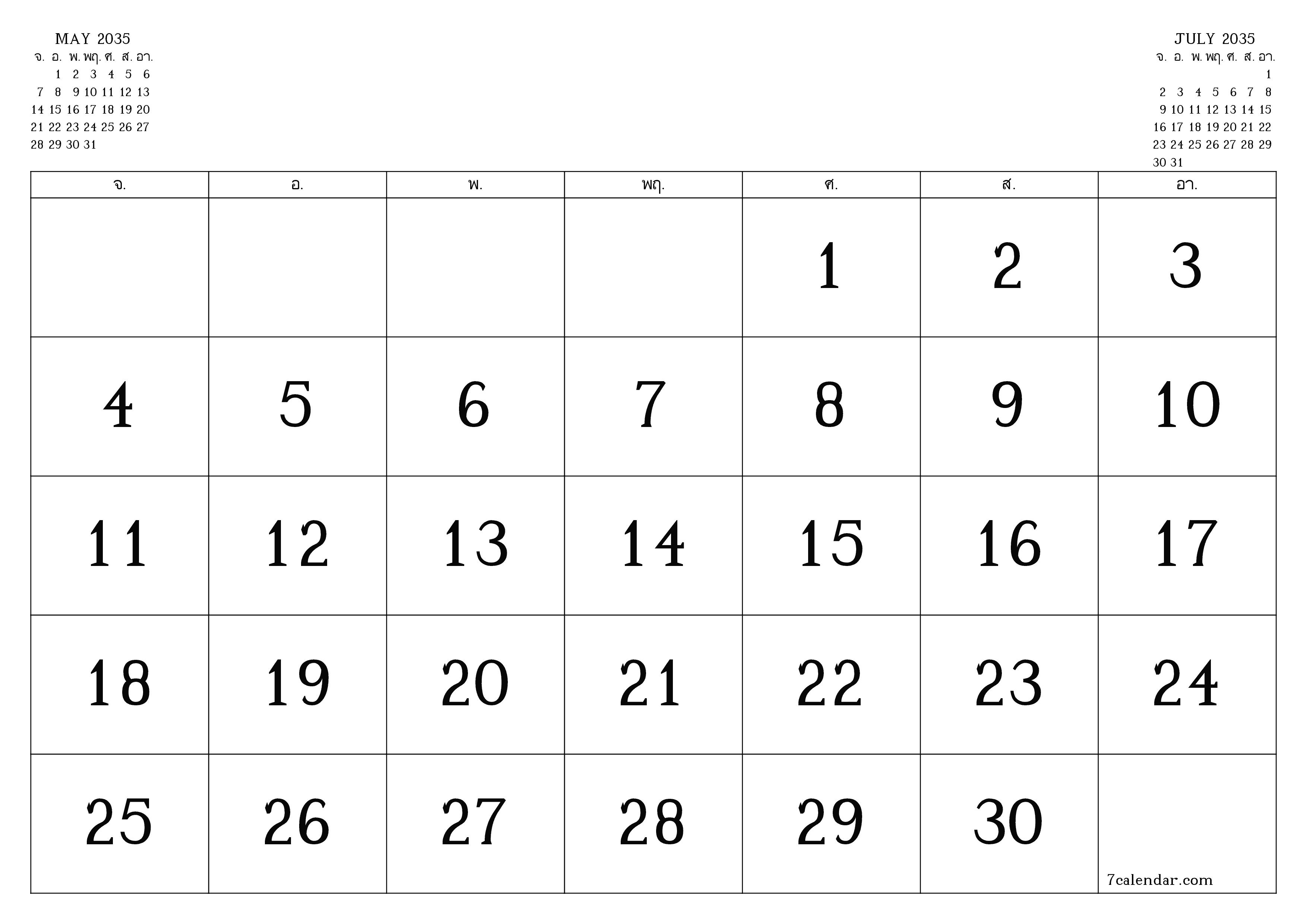 ตัววางแผนรายเดือนว่างเปล่าสำหรับเดือน มิถุนายน 2035 พร้อมบันทึกบันทึกและพิมพ์เป็น PDF PNG Thai