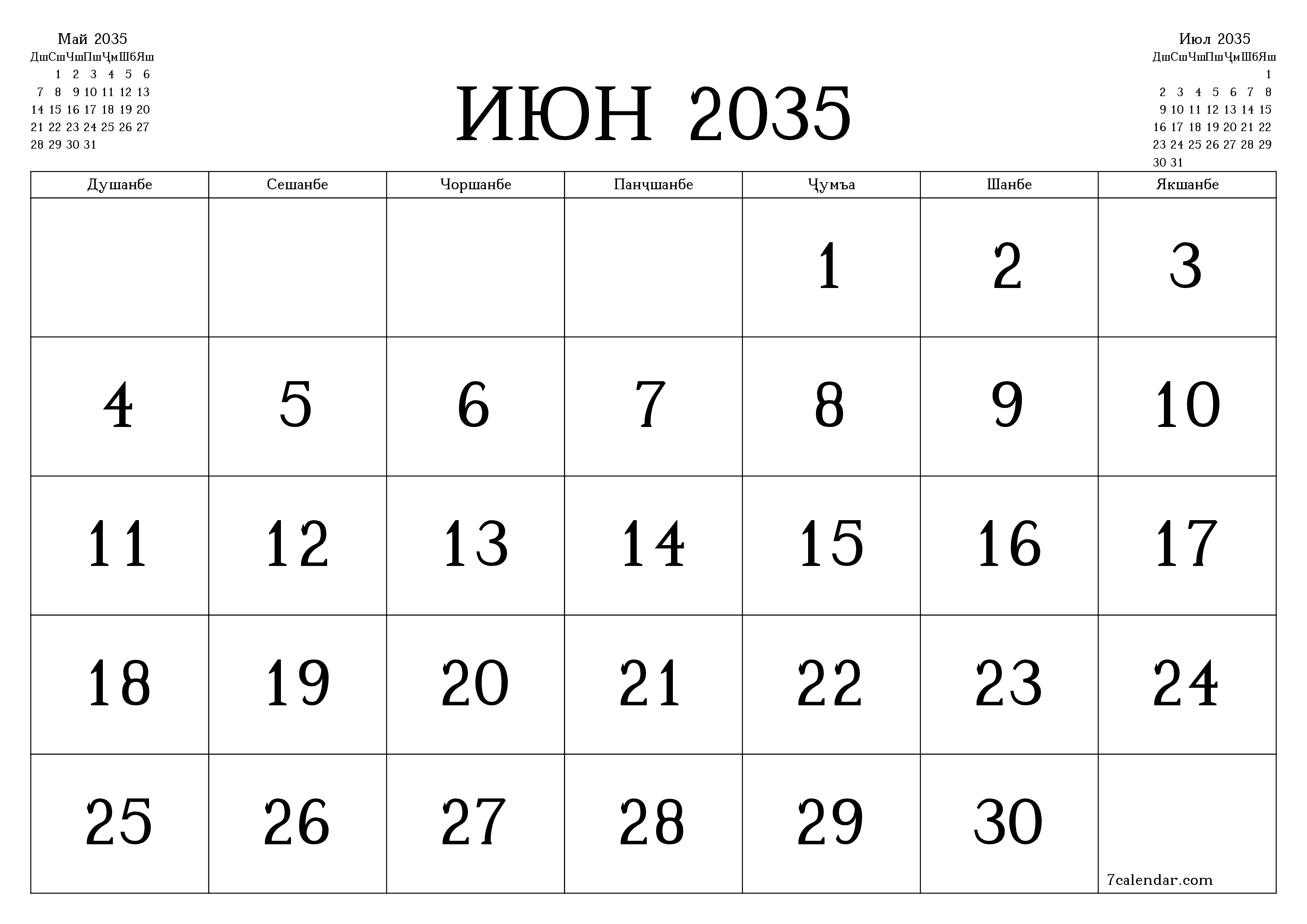 Банақшагирии холии тақвими моҳона барои моҳ Июн 2035 бо қайдҳо дар PDF PNG Tajik