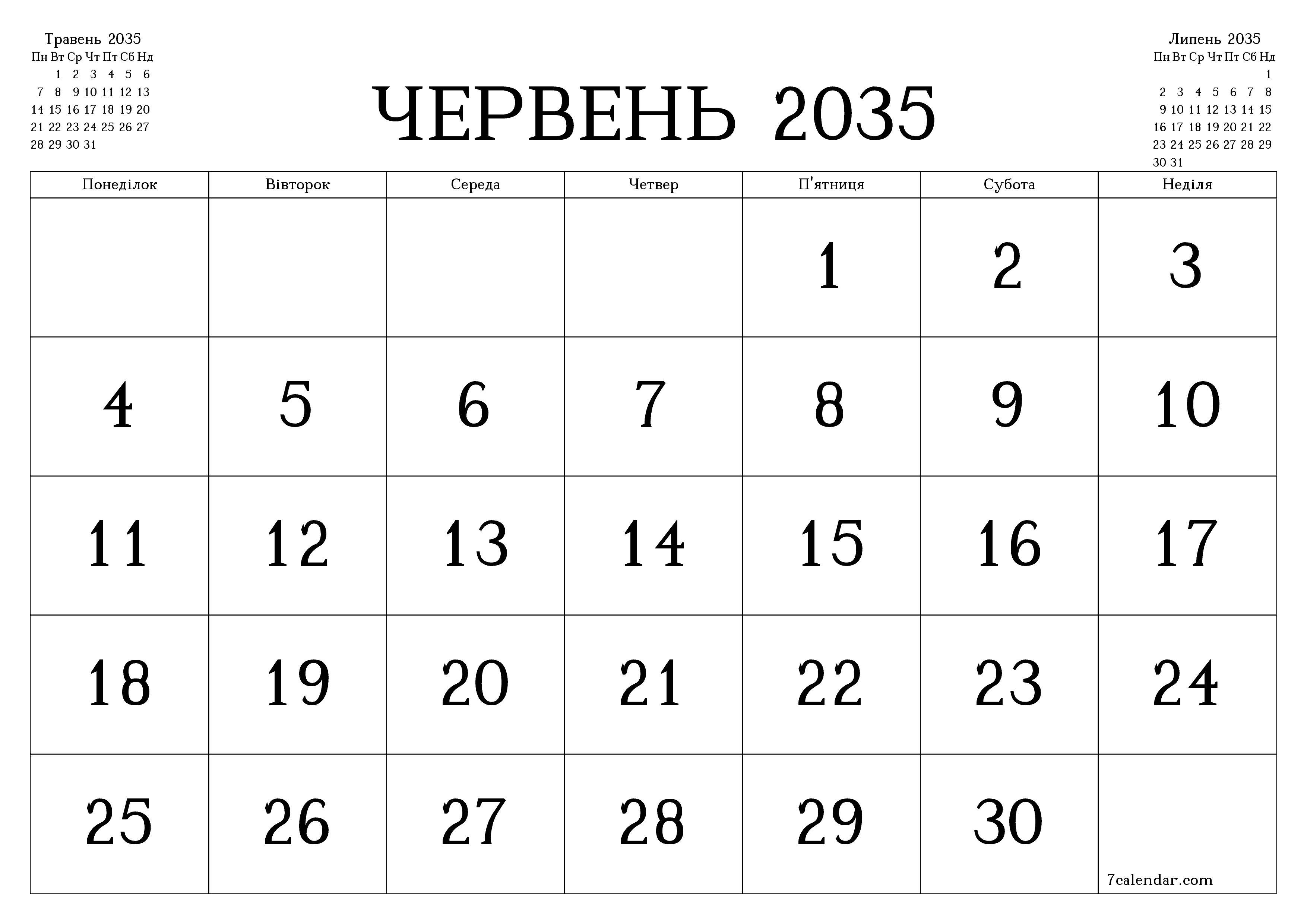 Порожній щомісячний календар-планувальник на місяць Червень 2035 з нотатками зберегти і роздрукувати в PDF PNG Ukrainian