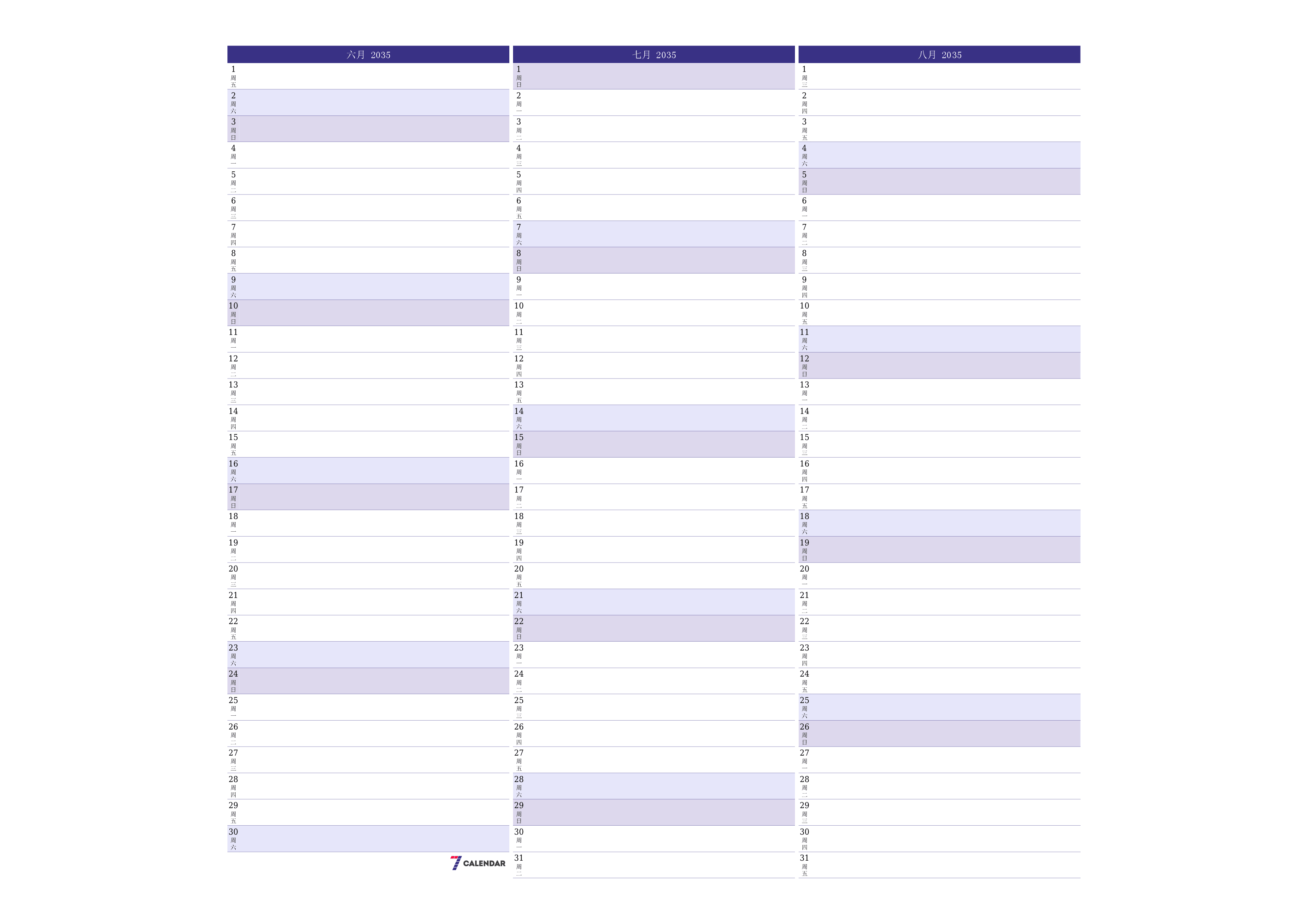 每月六月 2035的空月度计划器带有注释，保存并打印到PDF PNG Chinese-7calendar.com
