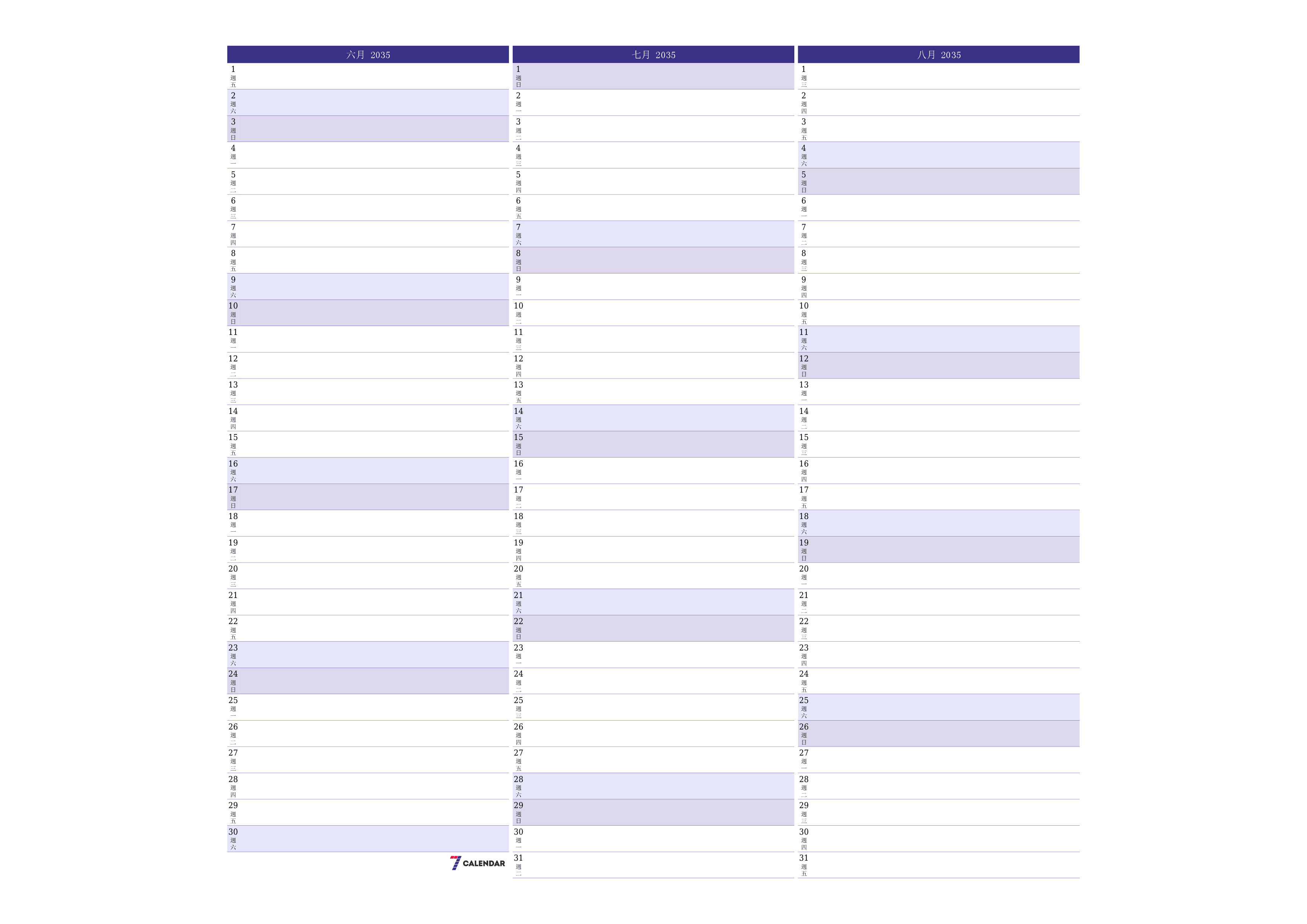 每月六月 2035的空月度計劃器帶有註釋，保存並打印到PDF PNG Chinese-7calendar.com