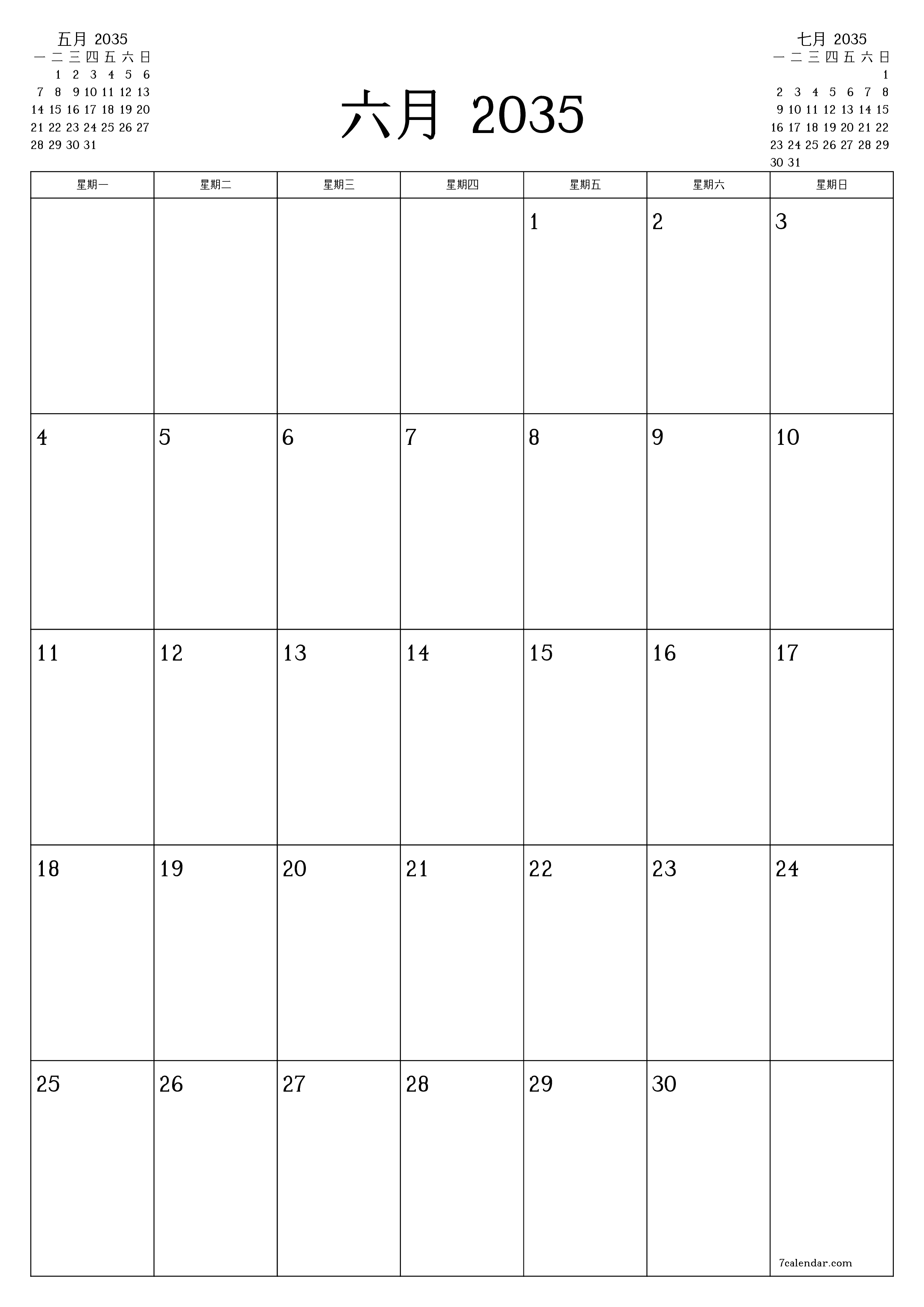 可打印 挂歷 模板 免費垂直的 每月 規劃師 日曆 六月 (6月) 2035