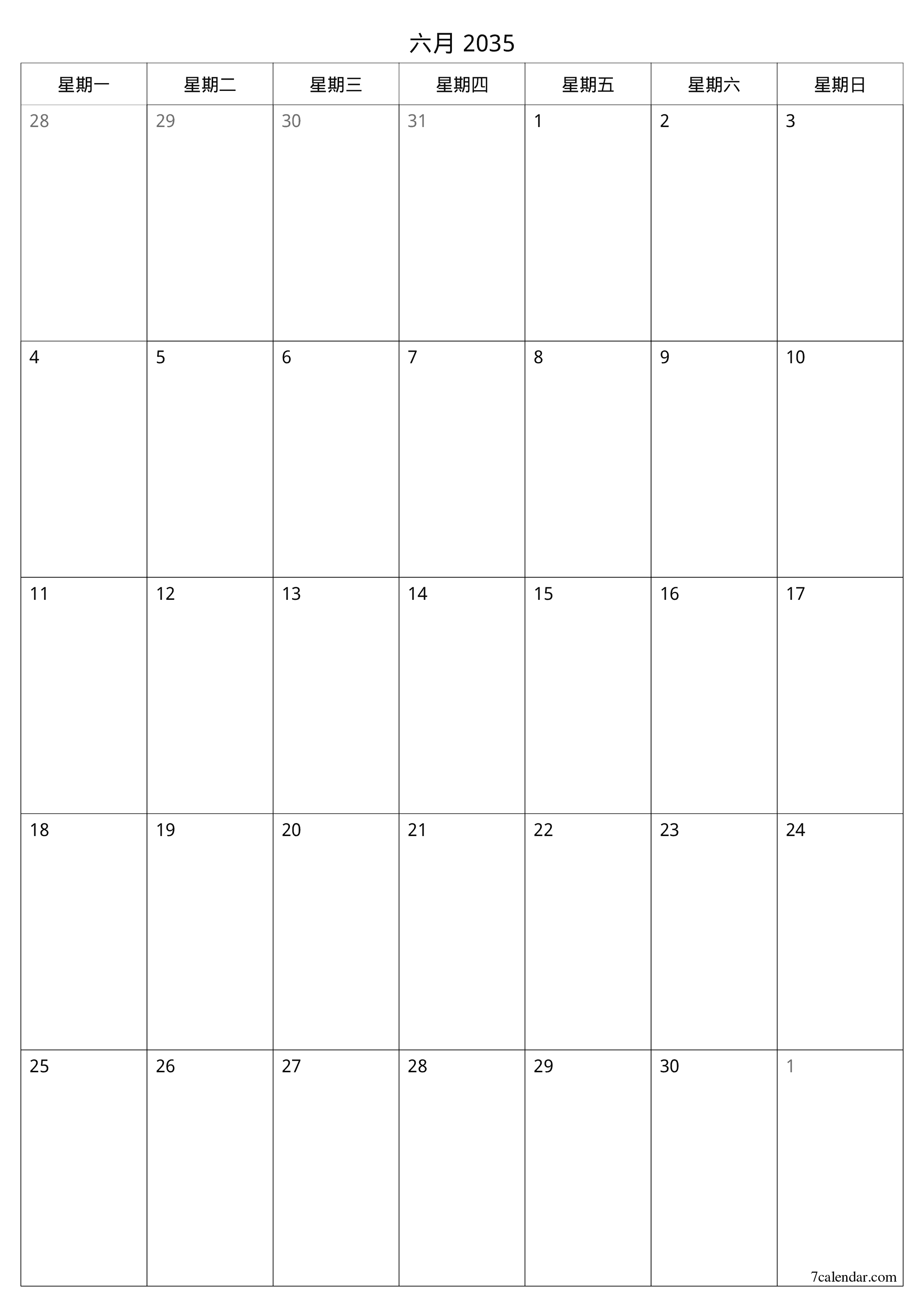 每月六月 2035的空月度计划器带有注释，保存并打印到PDF PNG Chinese-7calendar.com