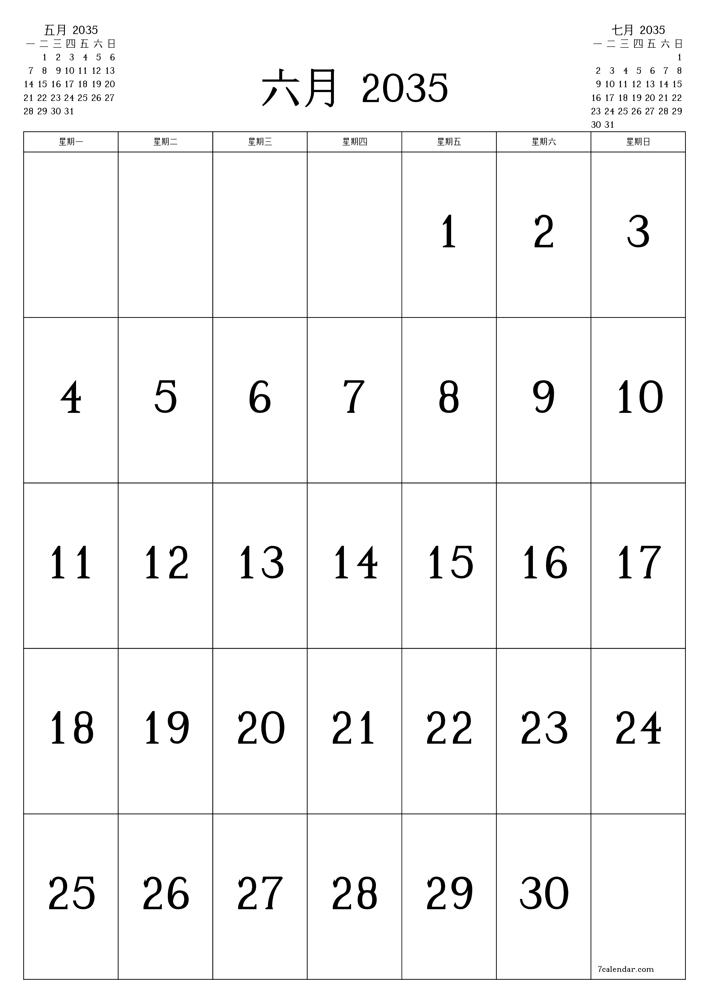 可打印 挂歷 模板 免費垂直的 每月 日曆 六月 (6月) 2035