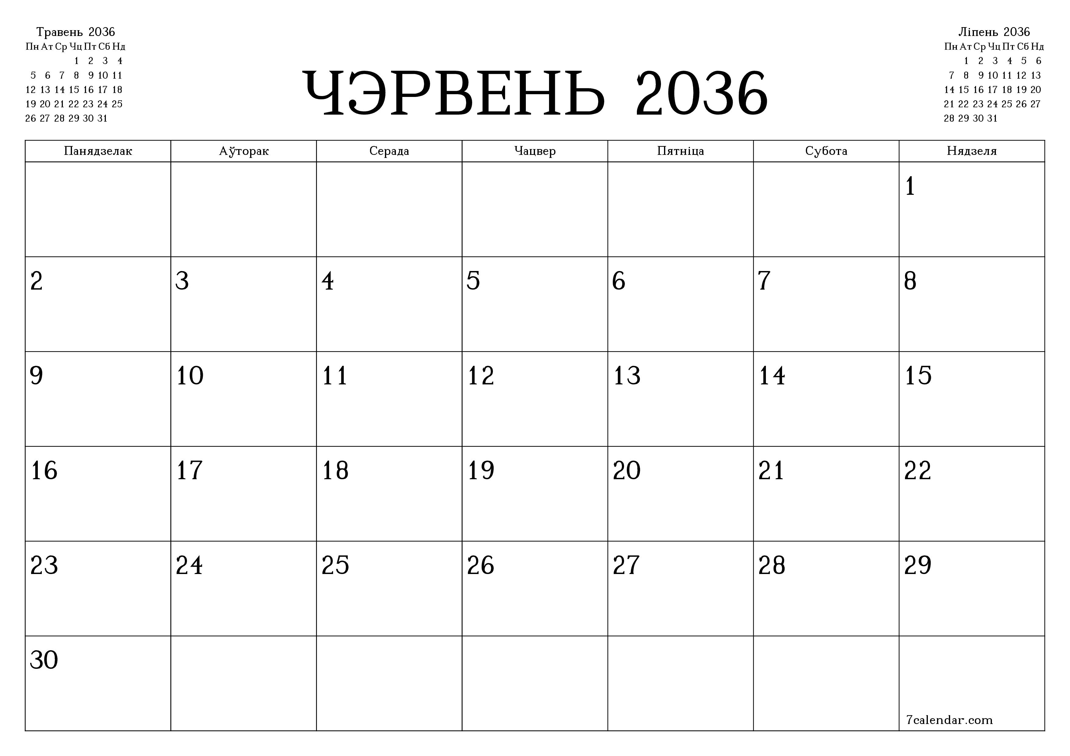 Пусты штомесячны каляндар-планавальнік на месяц Чэрвень 2036 з нататкамі захаваць і раздрукаваць у PDF PNG Belarusian