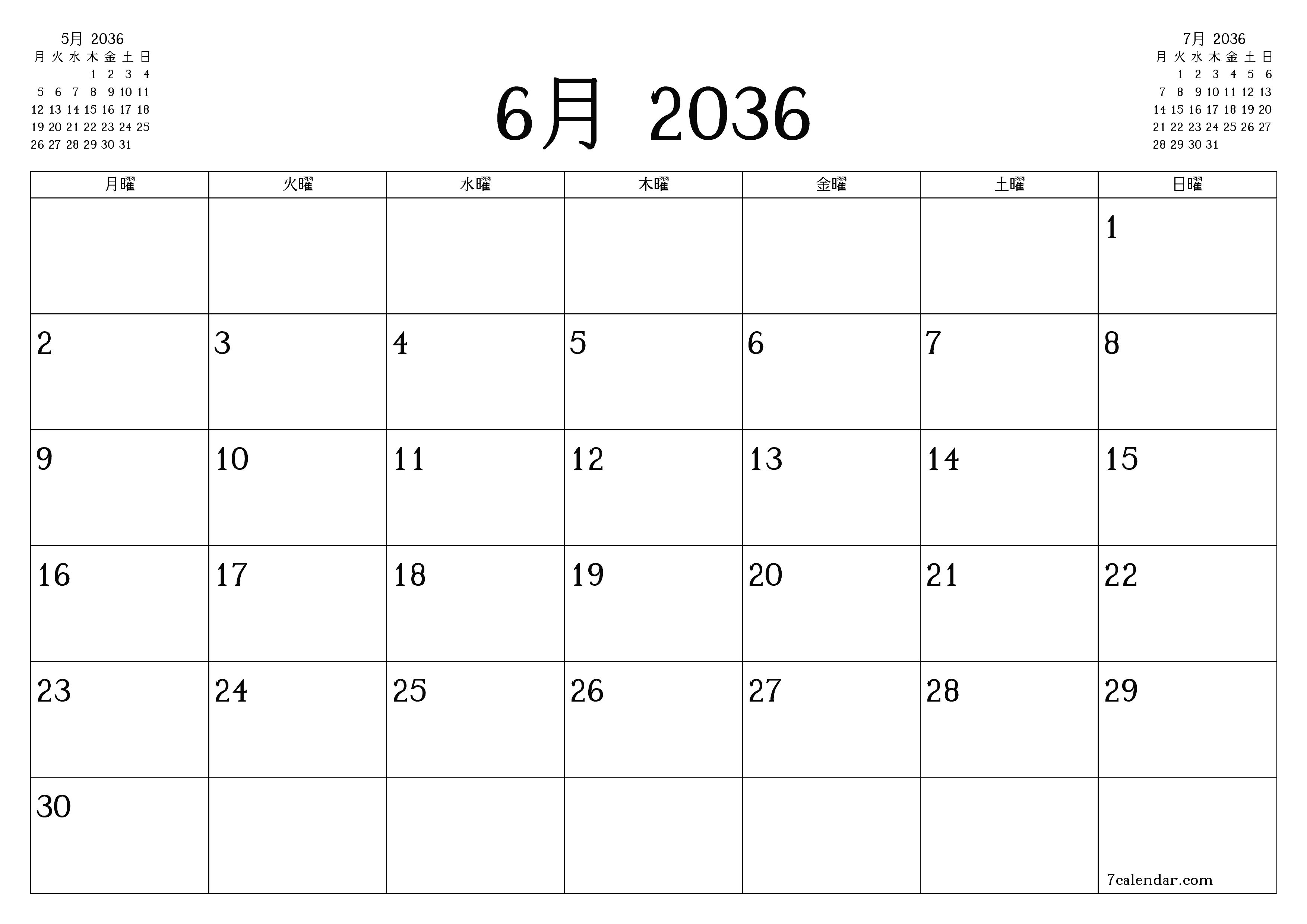 月6月2036の空の月次プランナーとメモ、保存してPDFに印刷PNG Japanese